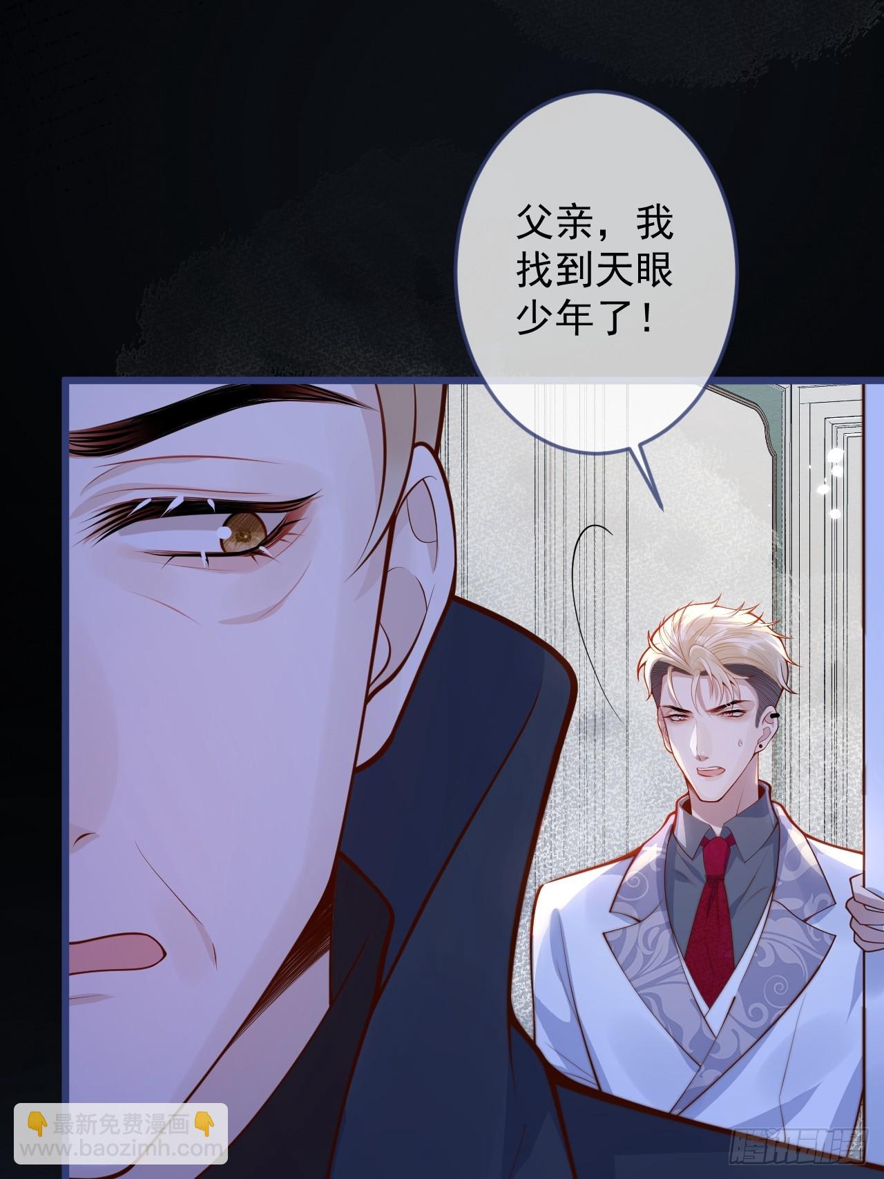 63-深情哥哥上线。(1/2)-第65话