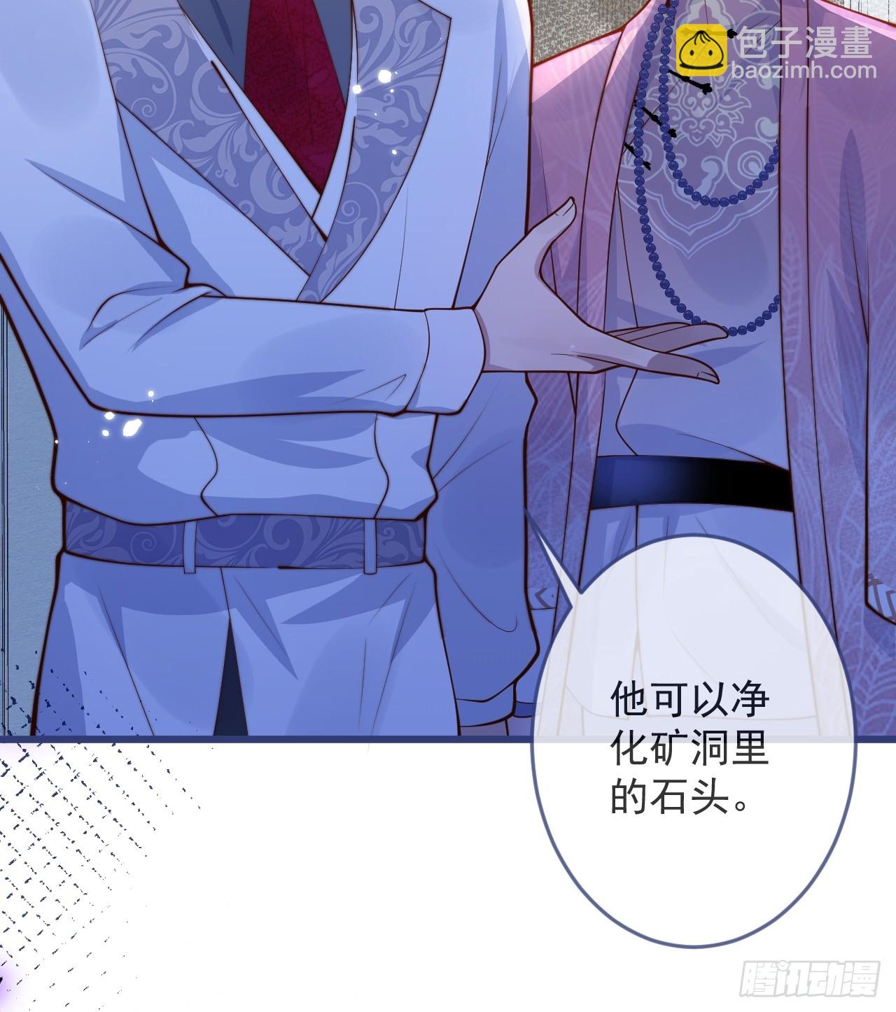 63-深情哥哥上线。(1/2)-第65话