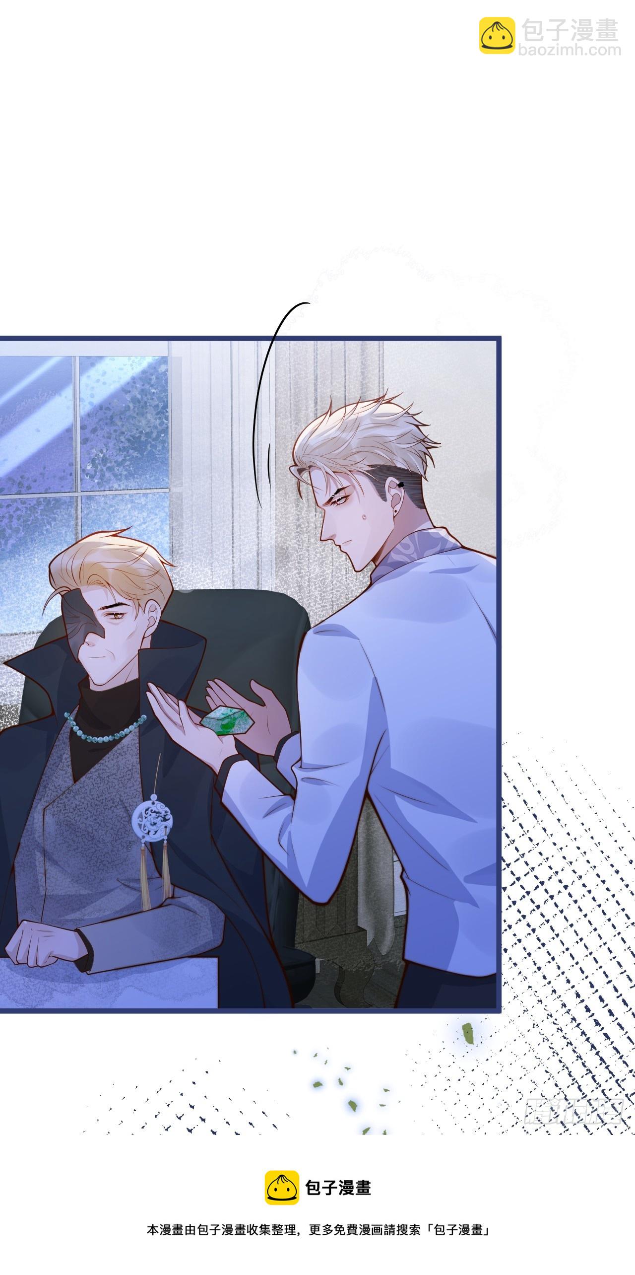 63-深情哥哥上线。(1/2)-第65话