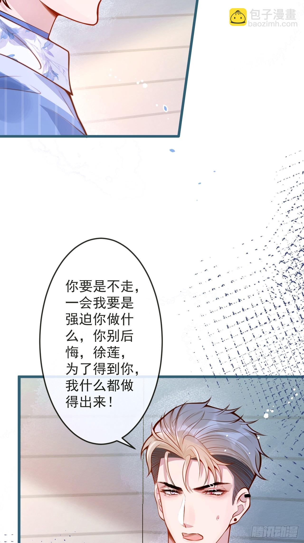 65-守得云开见月明。-第67话