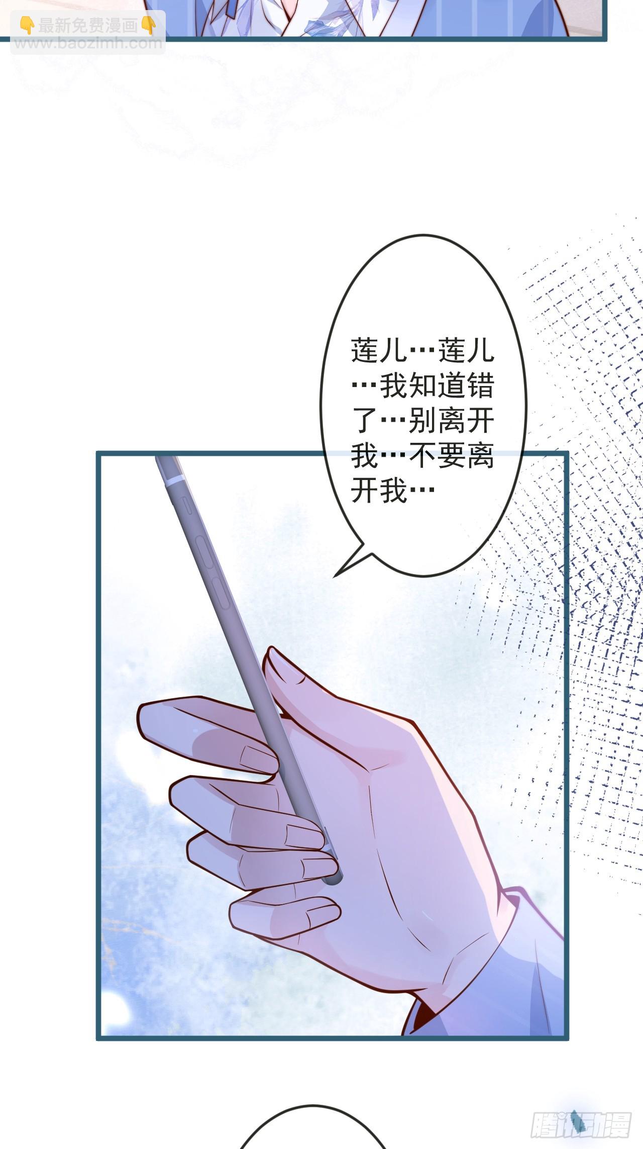 65-守得云开见月明。-第67话