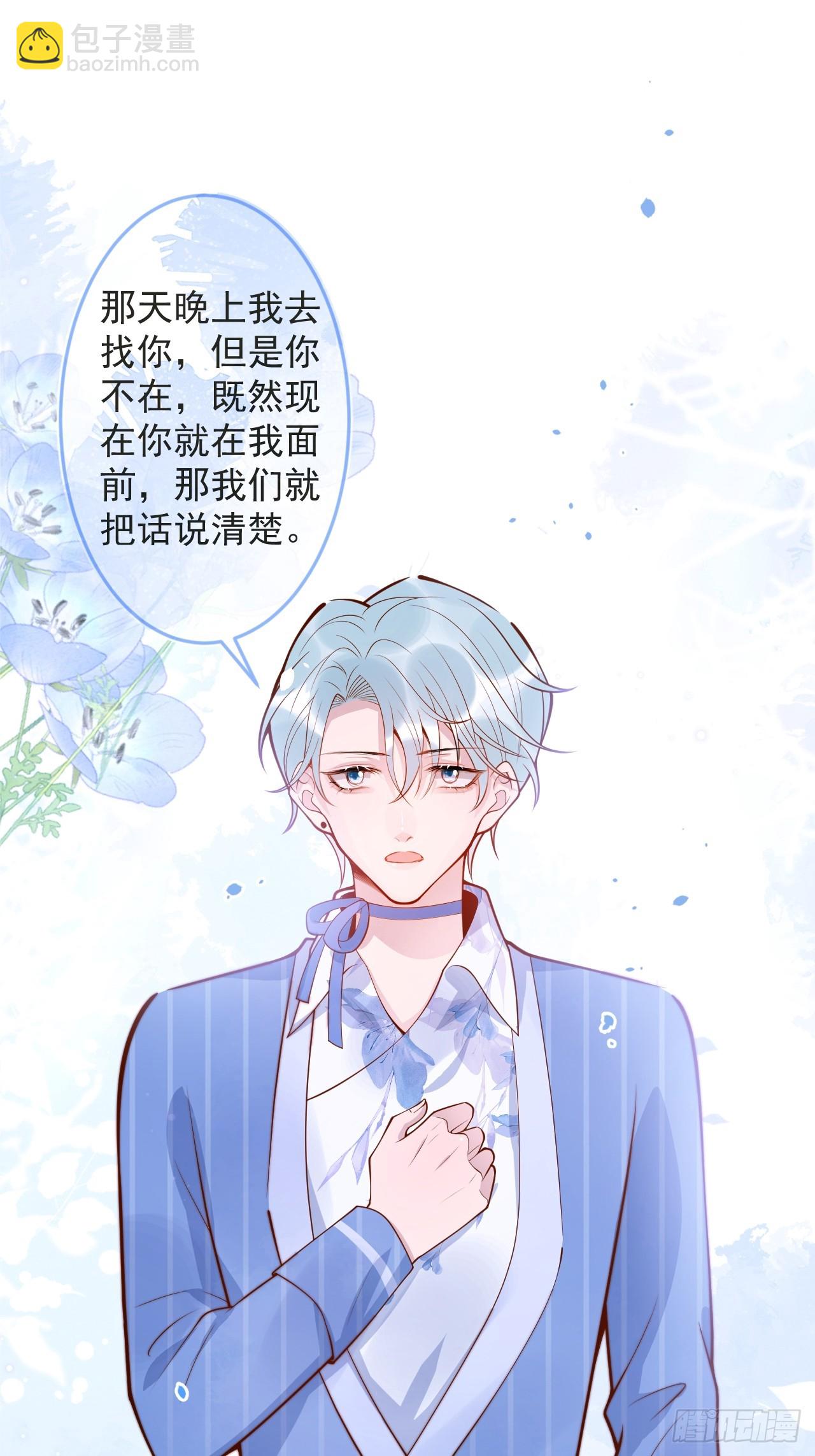 65-守得云开见月明。-第67话