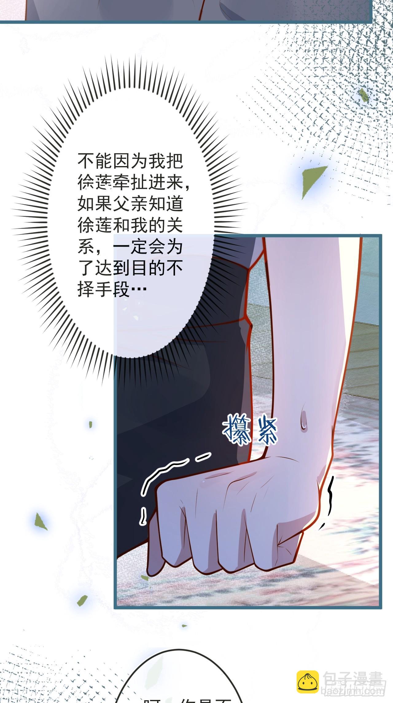 65-守得云开见月明。-第67话