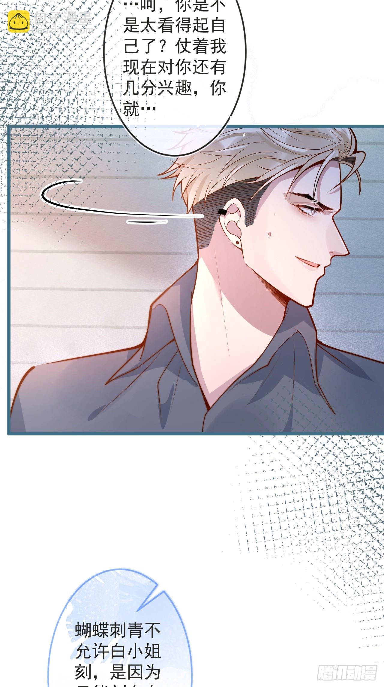 65-守得云开见月明。-第67话