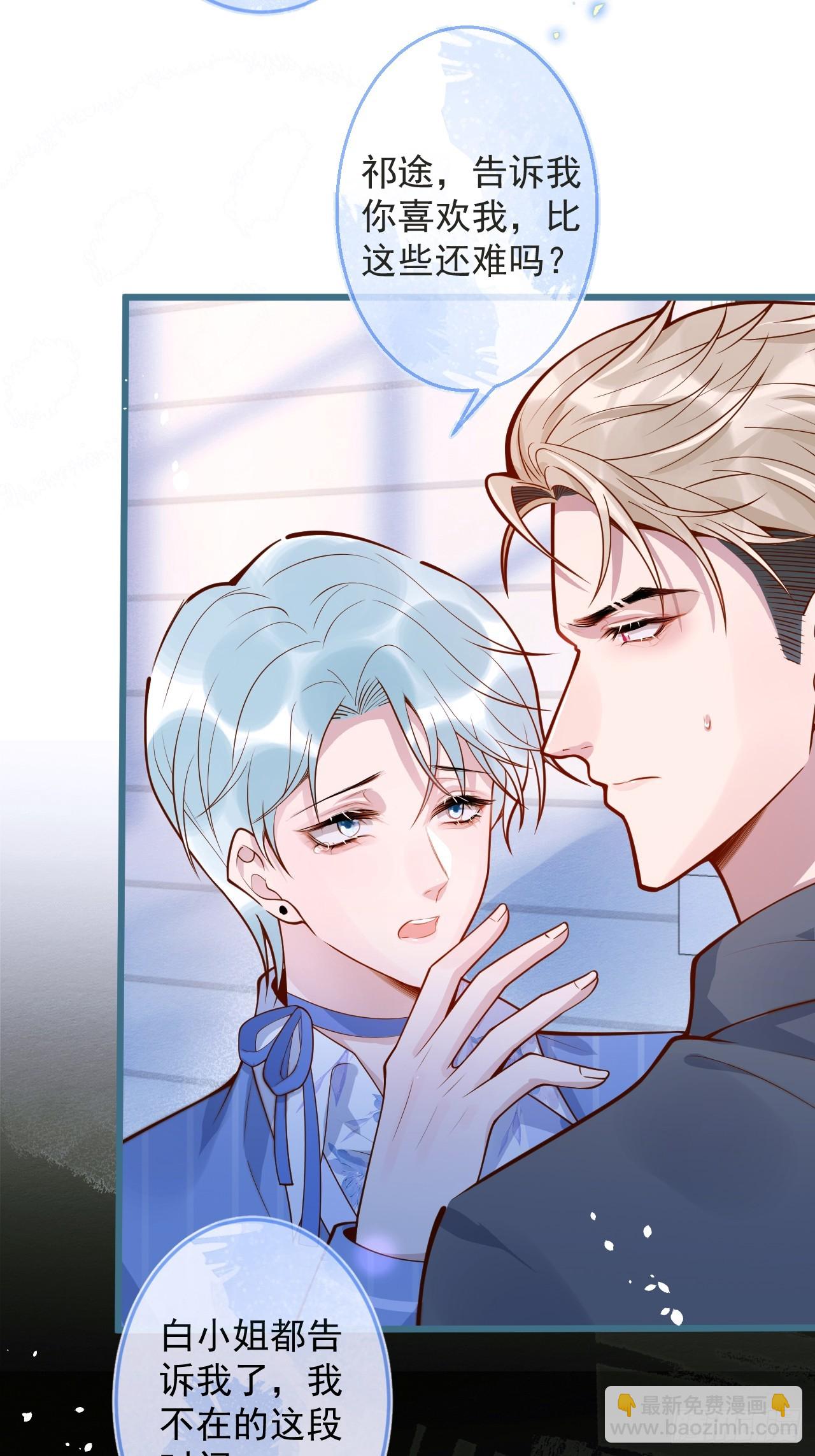 65-守得云开见月明。-第67话