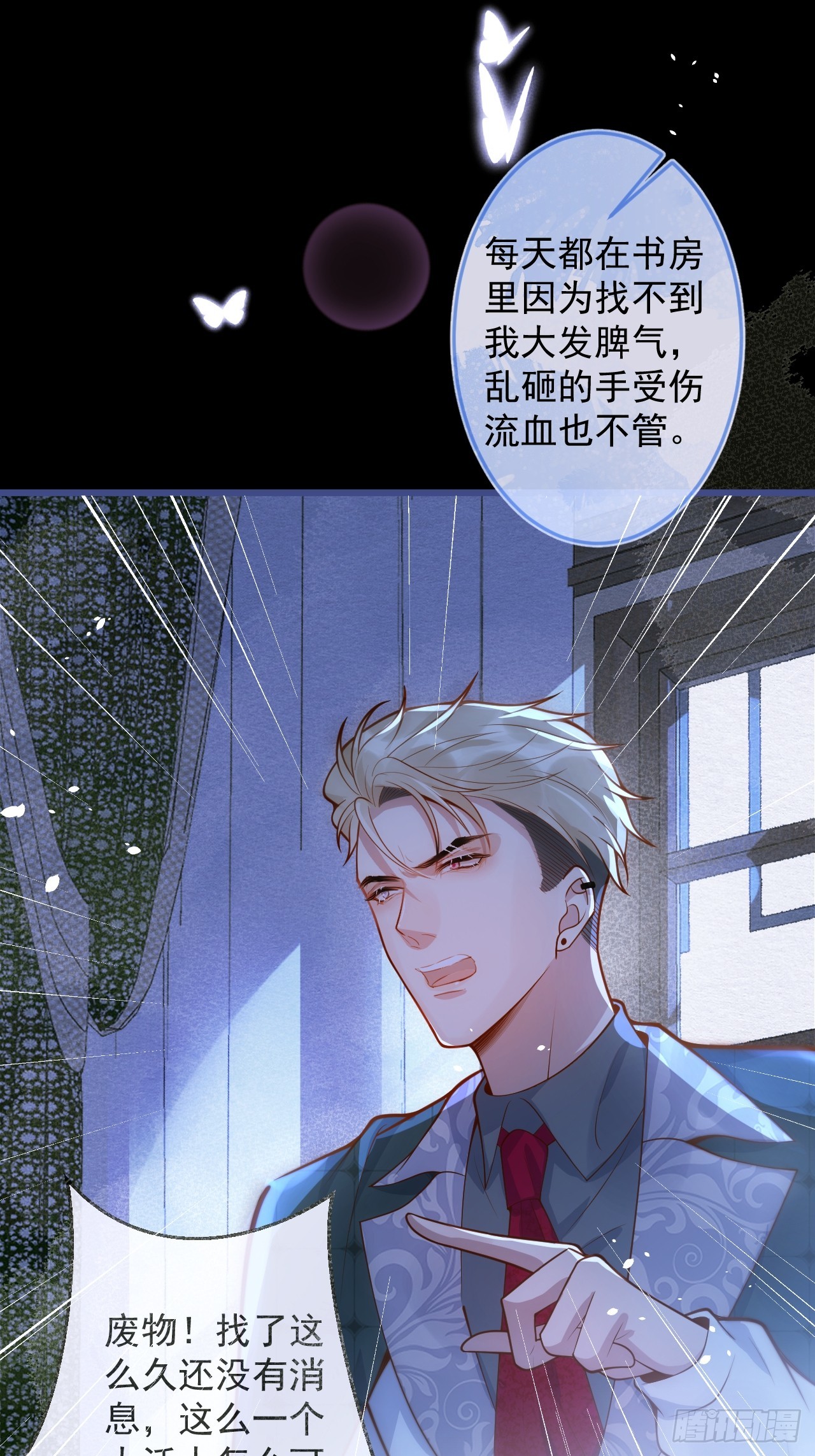 65-守得云开见月明。-第67话