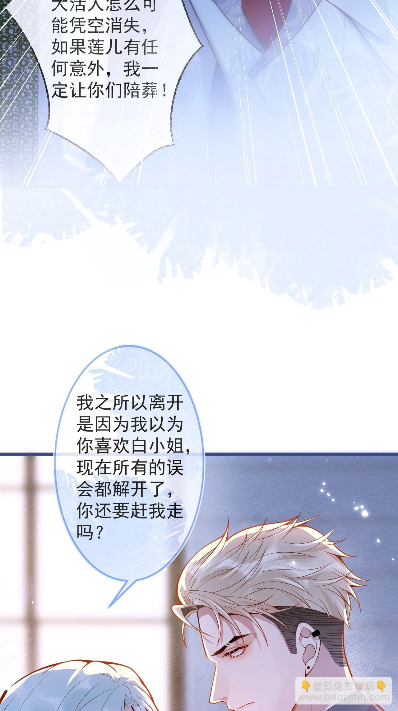 65-守得云开见月明。-第67话