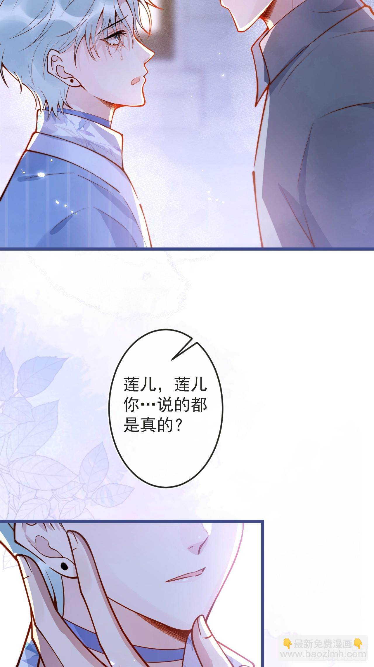 65-守得云开见月明。-第67话