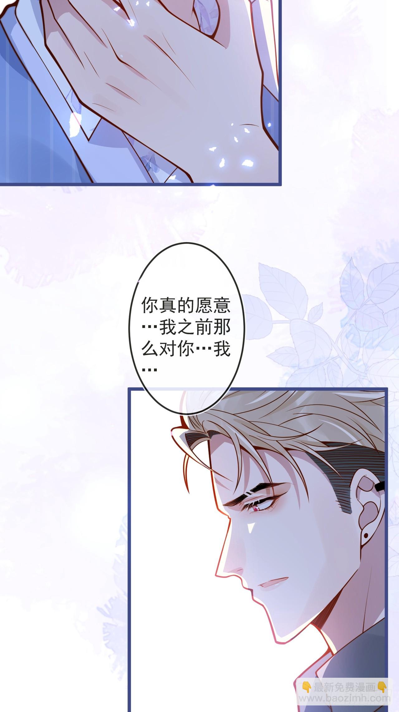 65-守得云开见月明。-第67话