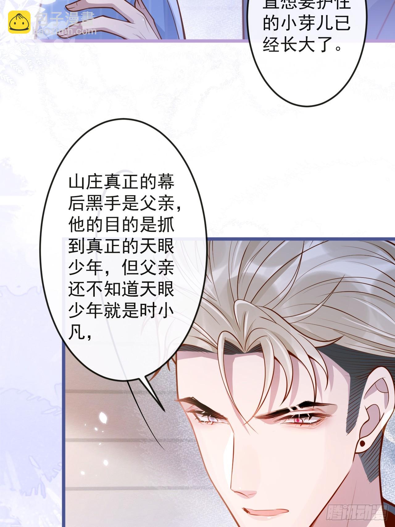 65-守得云开见月明。-第67话