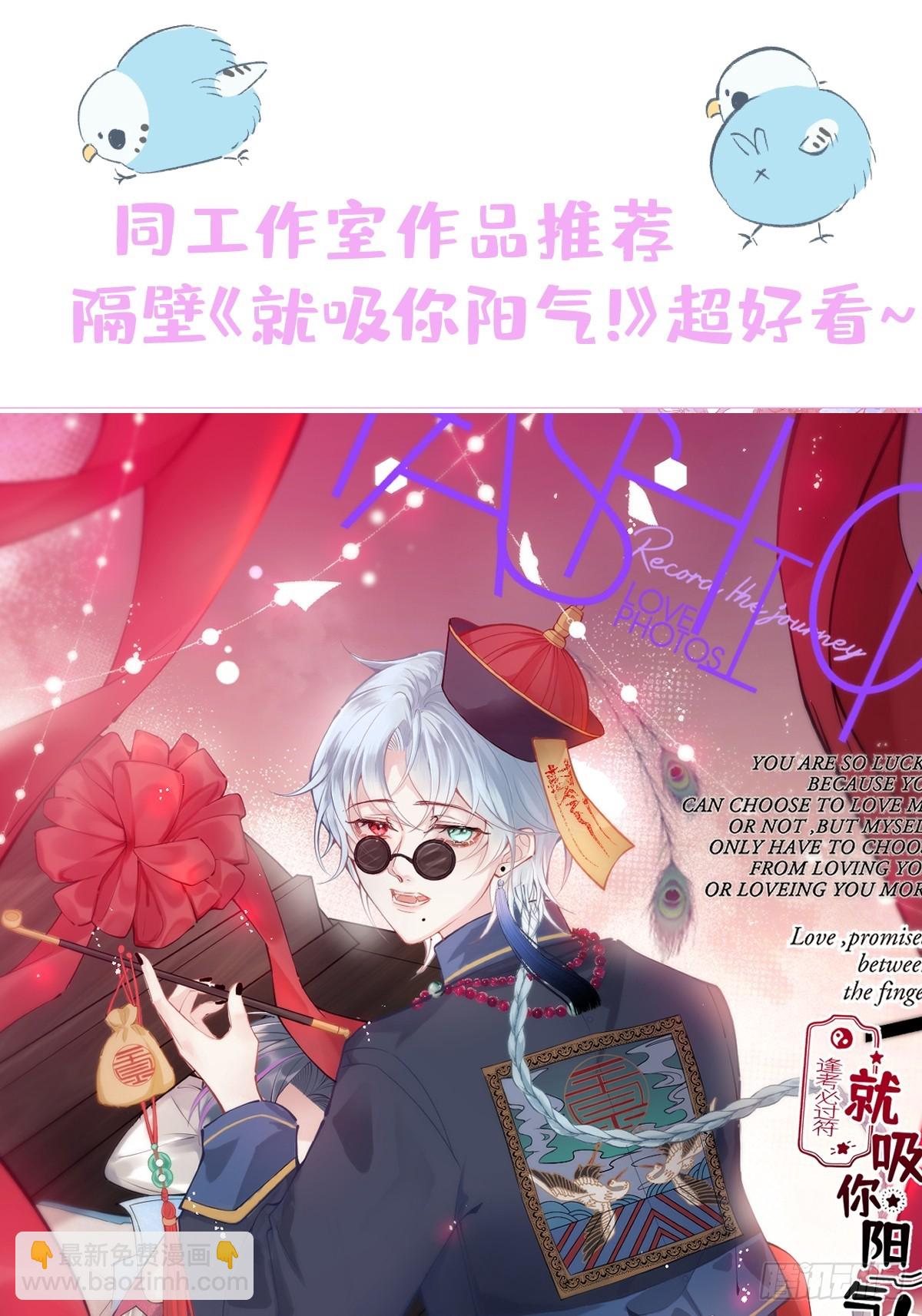 65-守得云开见月明。-第67话