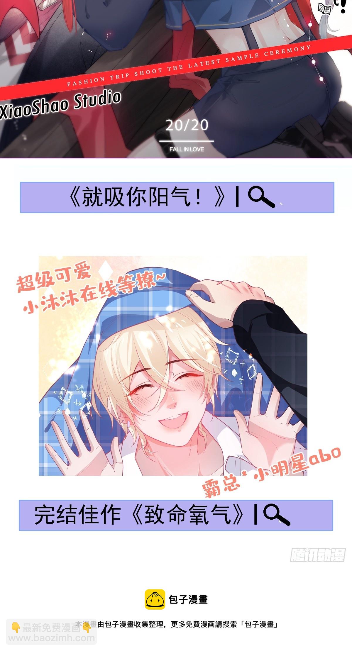 65-守得云开见月明。-第67话