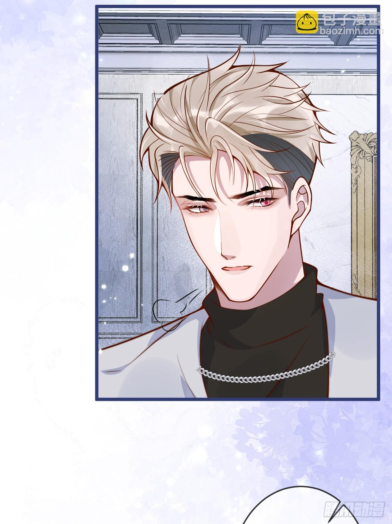 71-番外-求婚2(1/2)-第73话