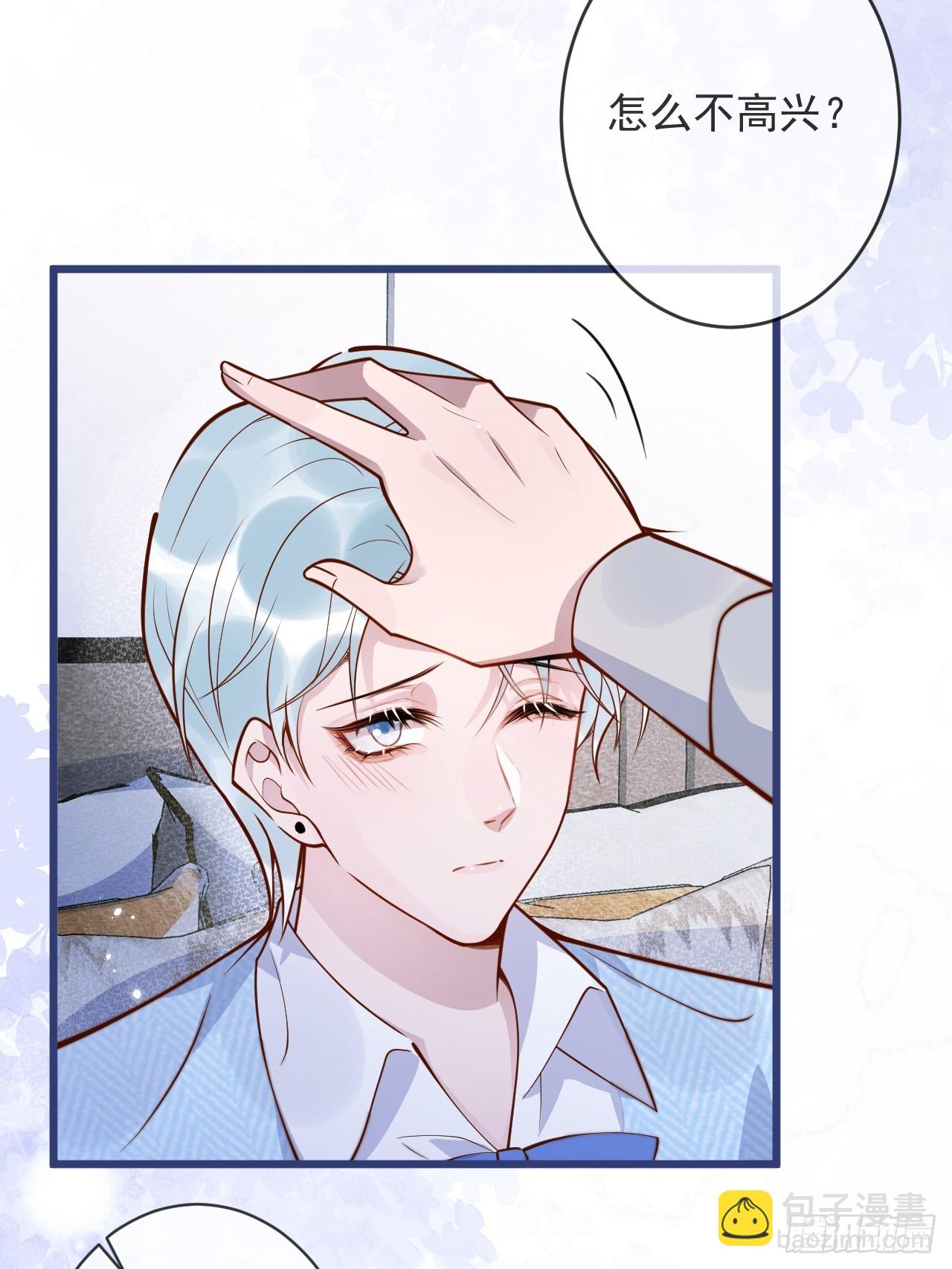 71-番外-求婚2(1/2)-第73话