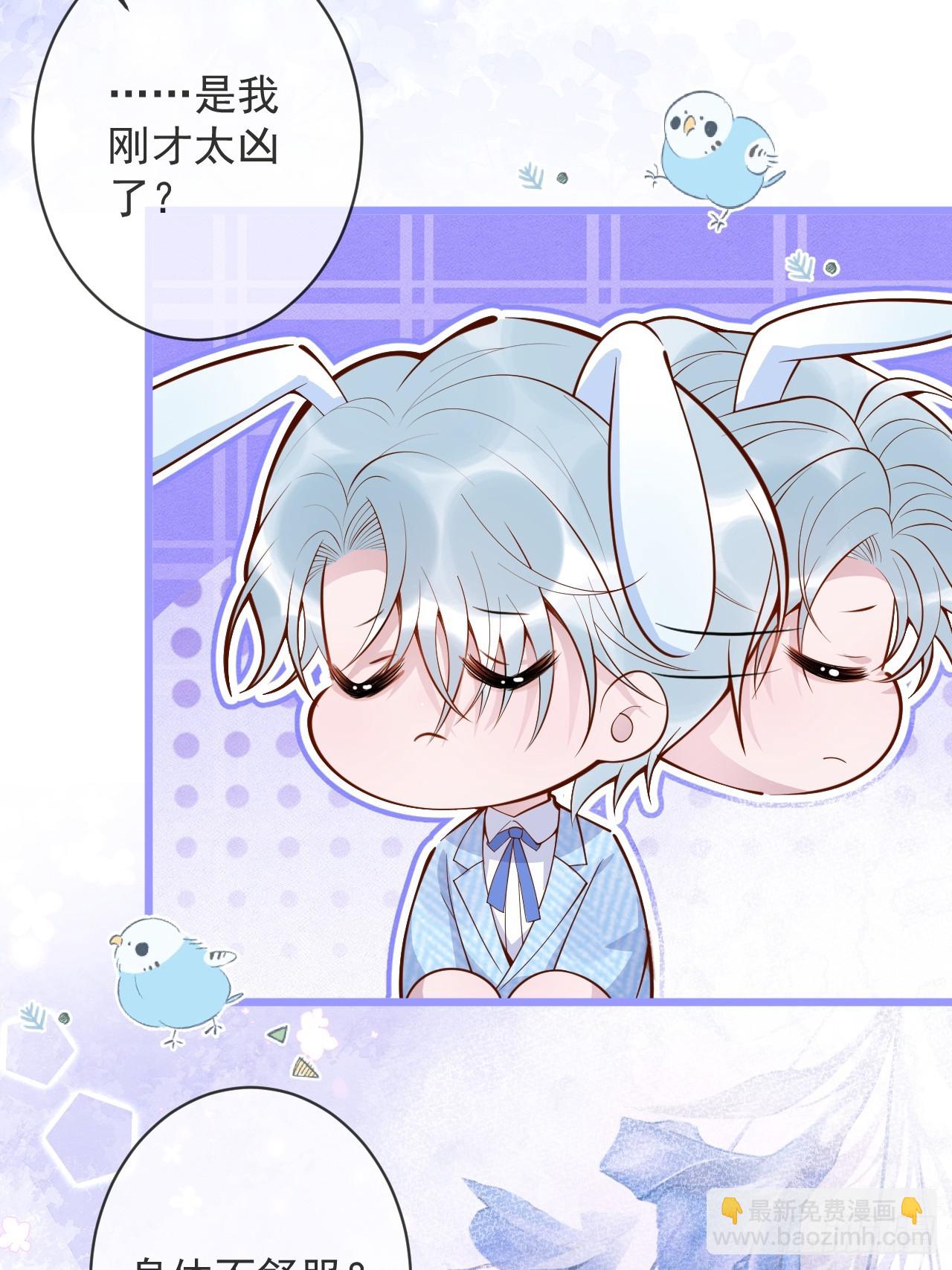 71-番外-求婚2(1/2)-第73话