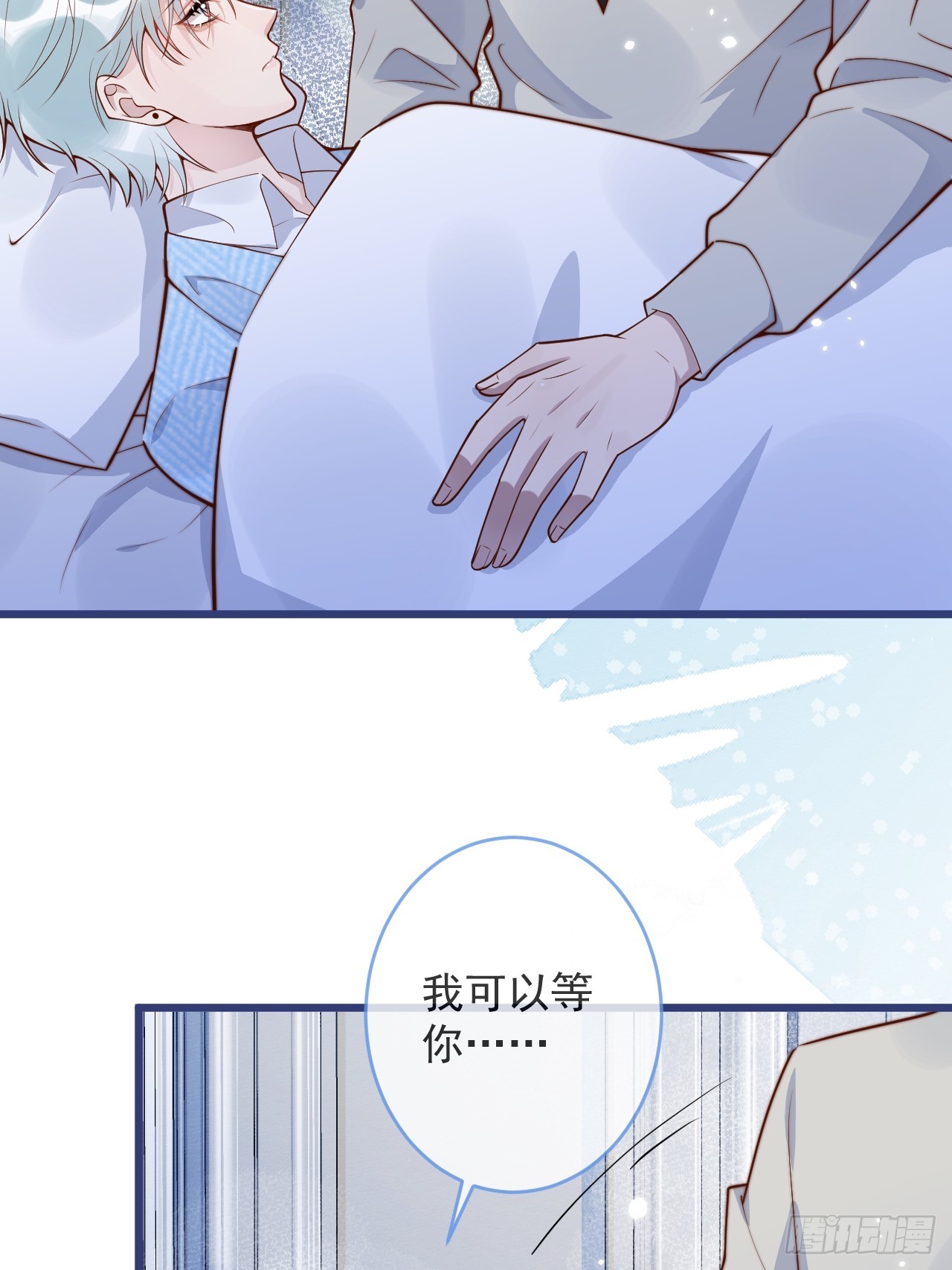 71-番外-求婚2(1/2)-第73话