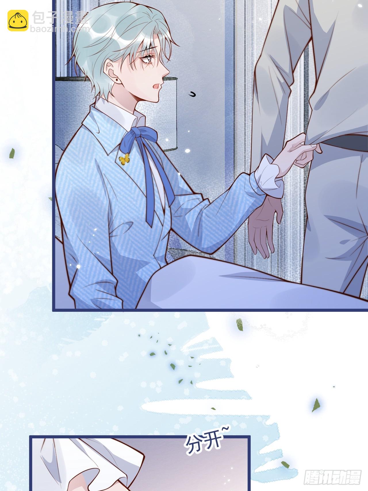 71-番外-求婚2(1/2)-第73话