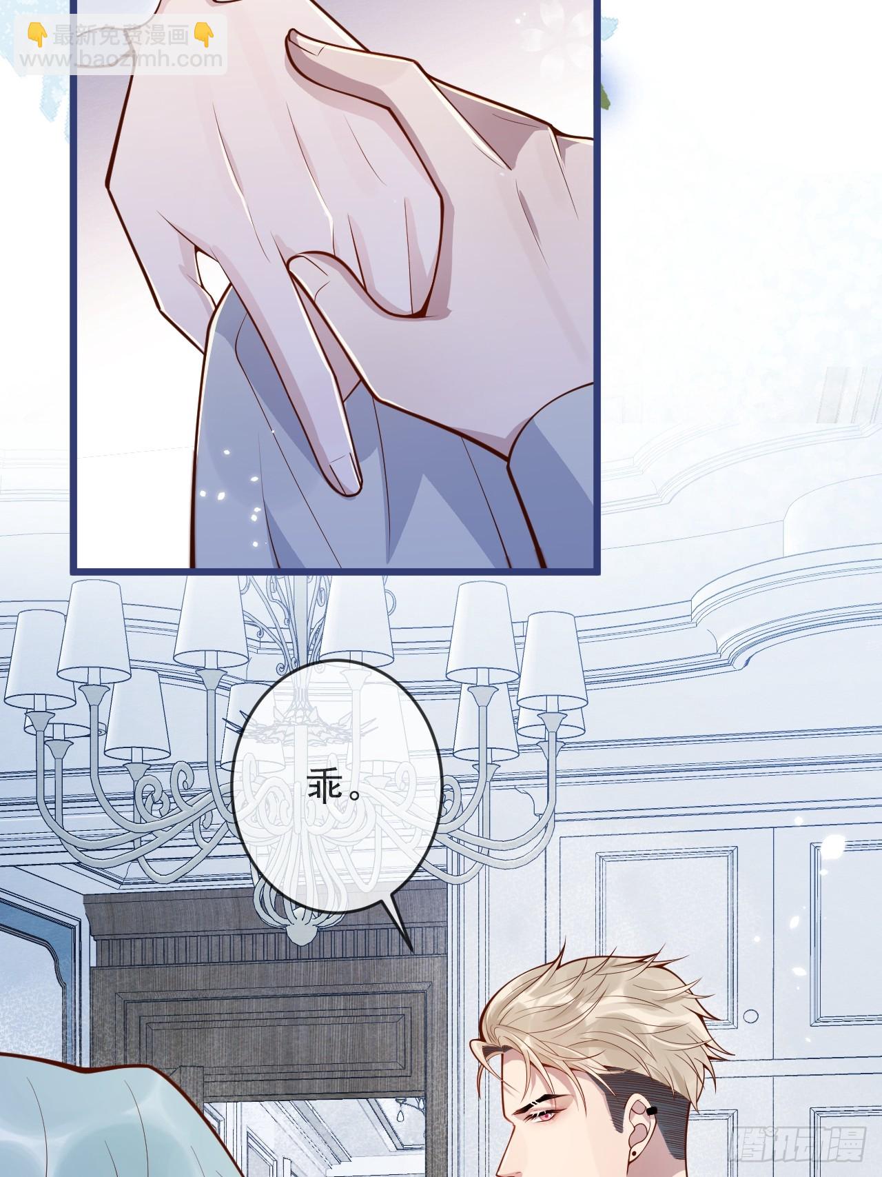 71-番外-求婚2(1/2)-第73话