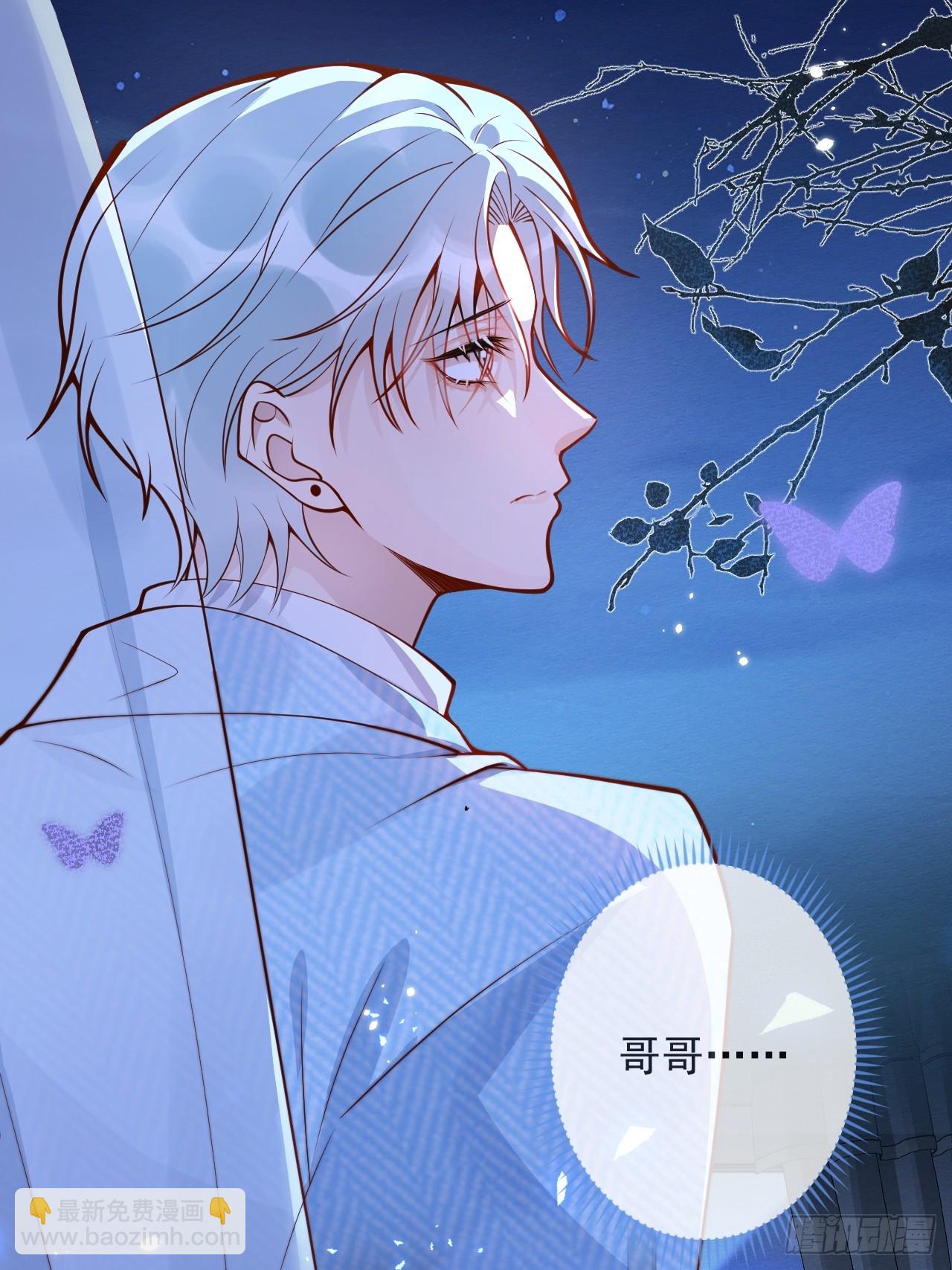 71-番外-求婚2(1/2)-第73话