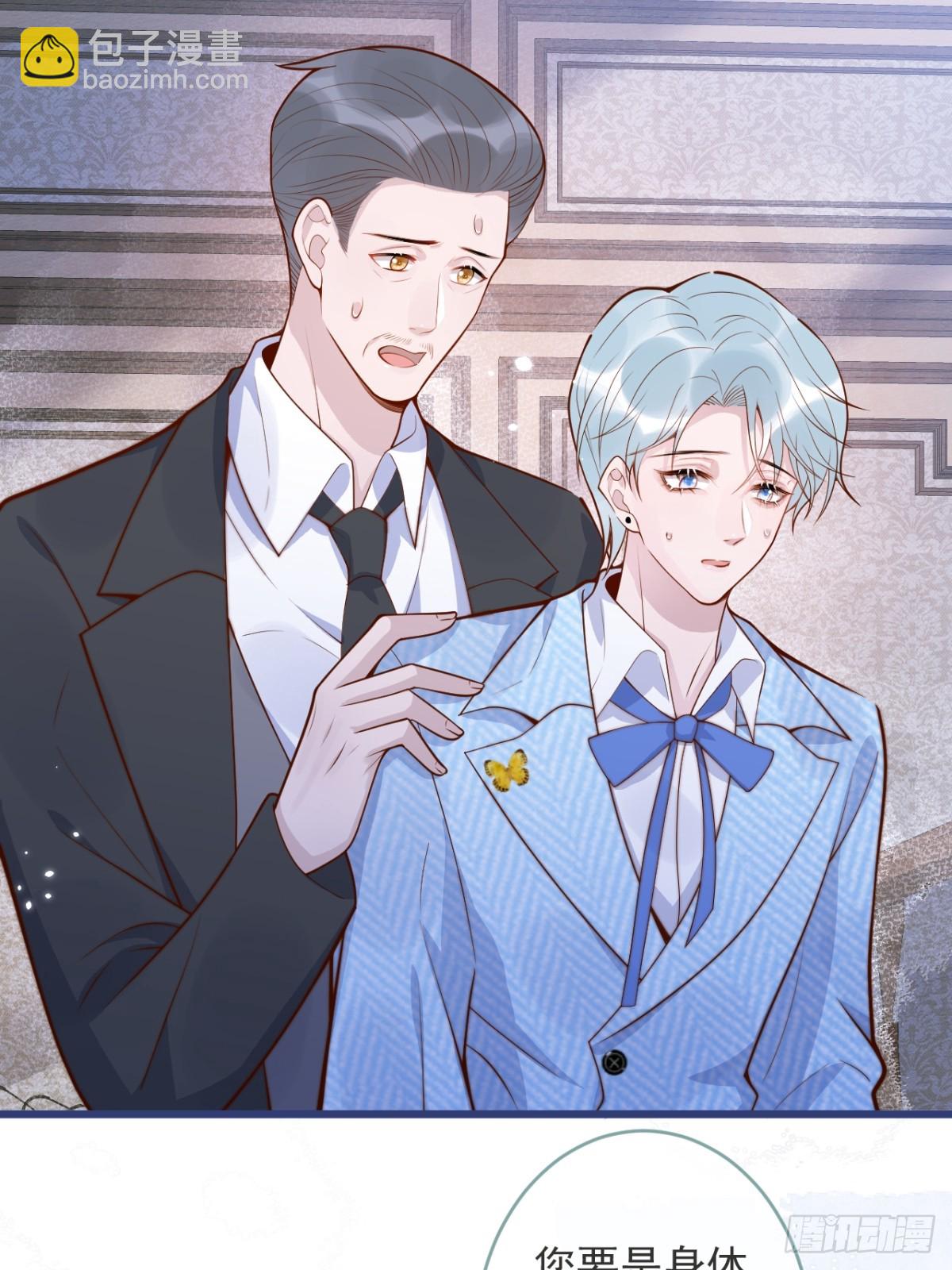 71-番外-求婚2(1/2)-第73话