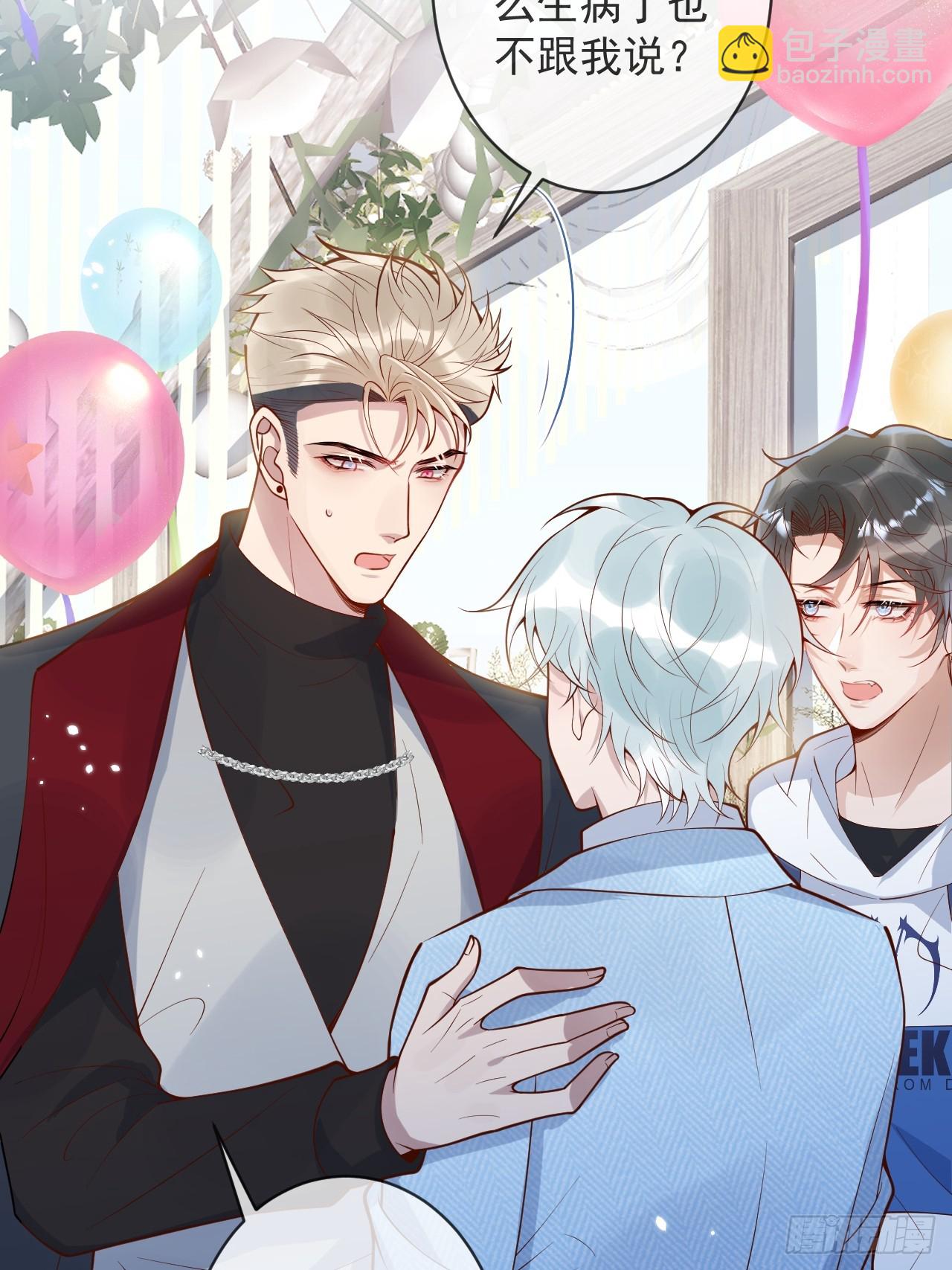 71-番外-求婚2(1/2)-第73话