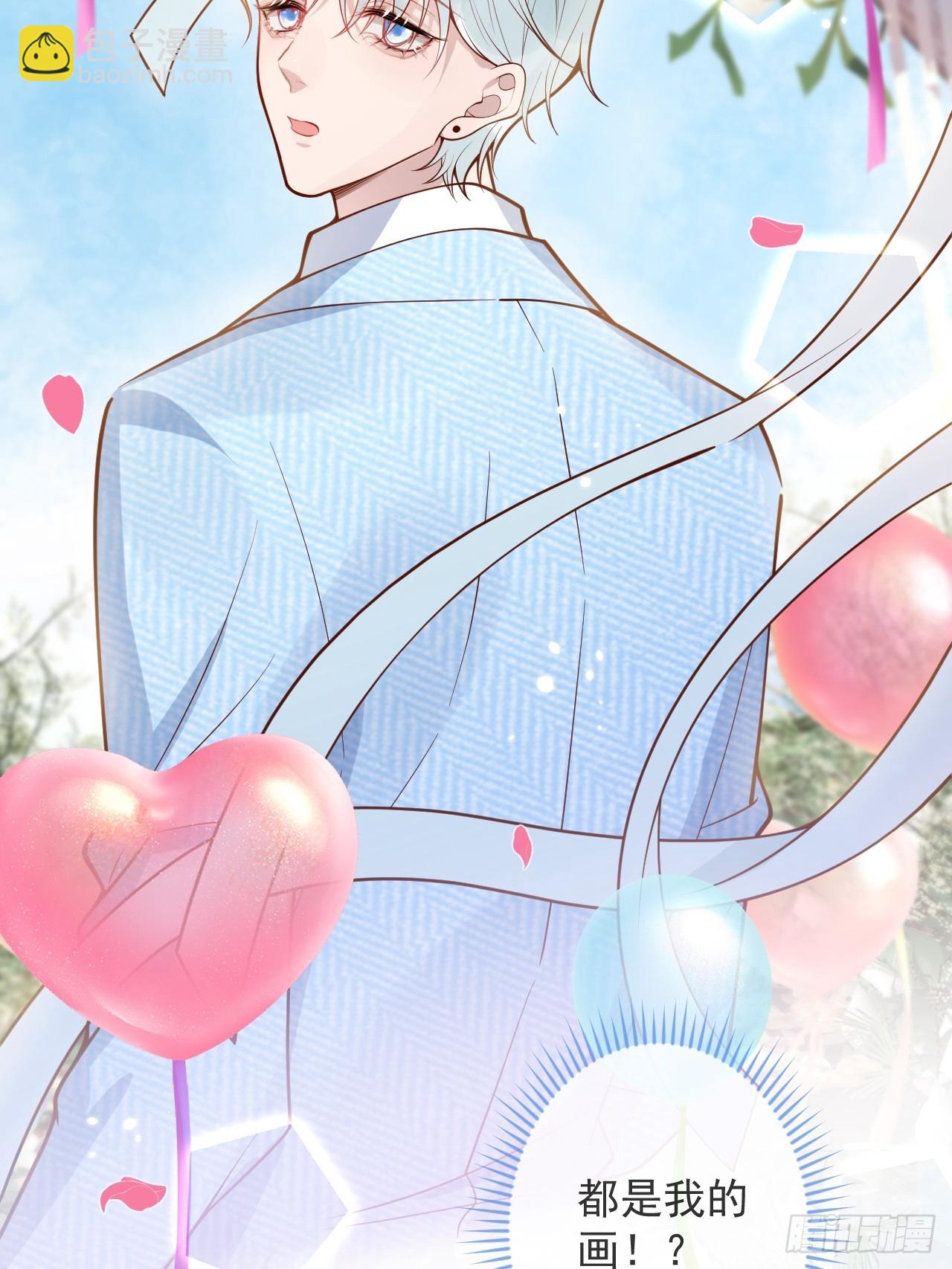 71-番外-求婚2(1/2)-第73话