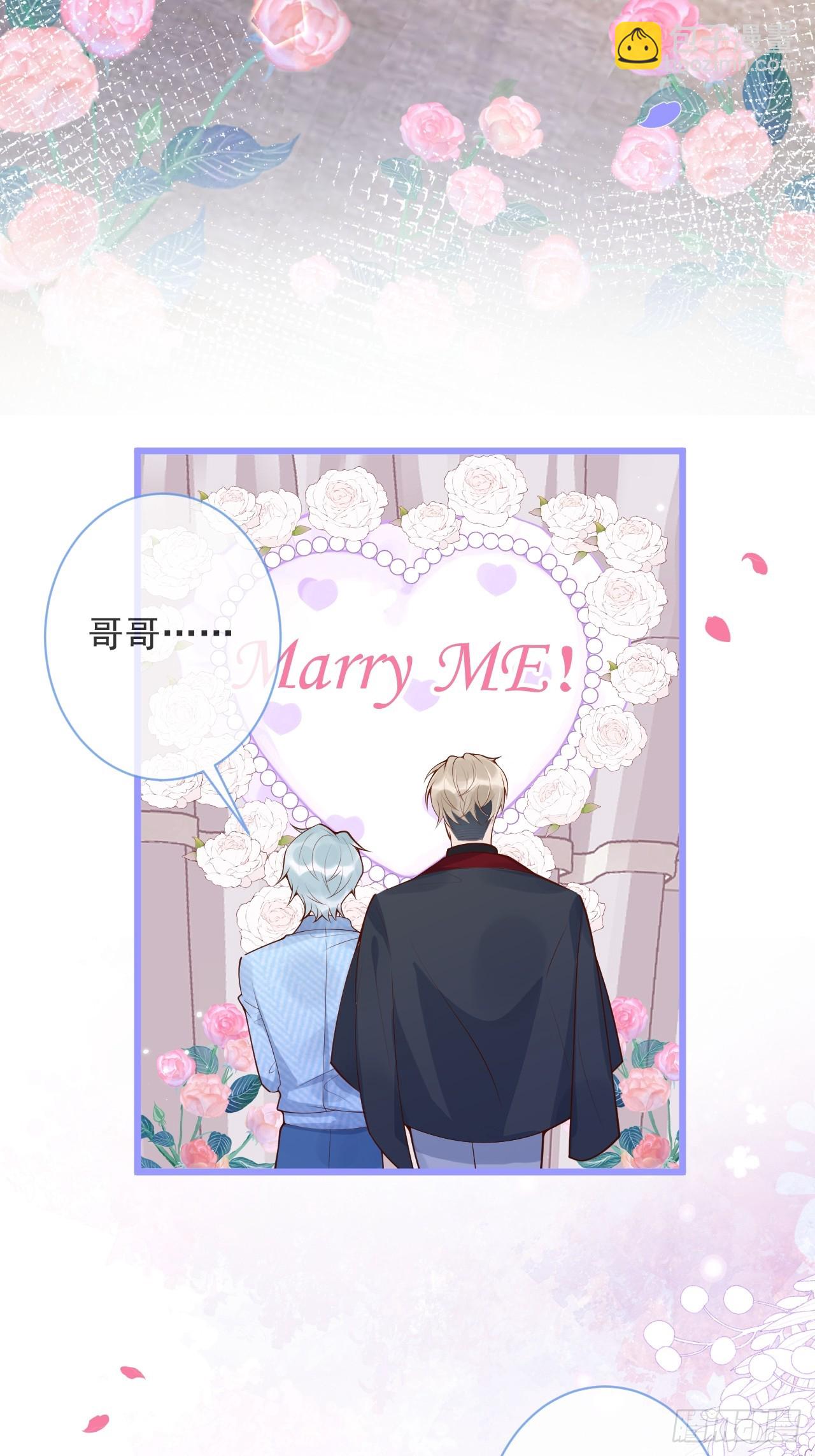 71-番外-求婚2(1/2)-第73话