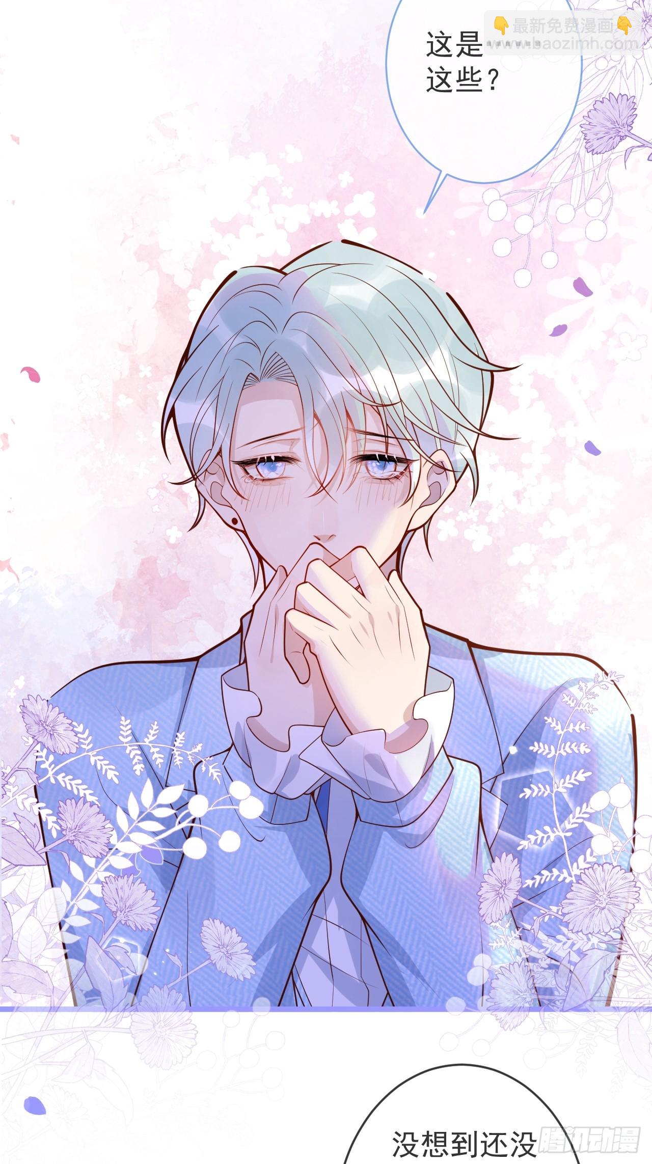 71-番外-求婚2(1/2)-第73话