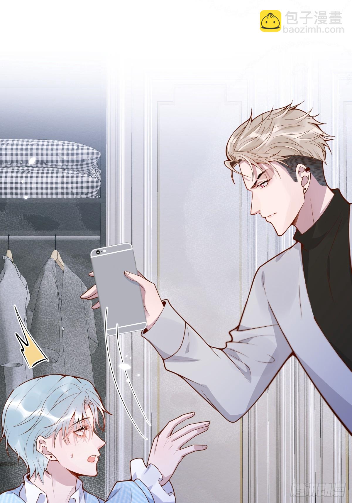 73-番外-求婚4(1/2)-第75话