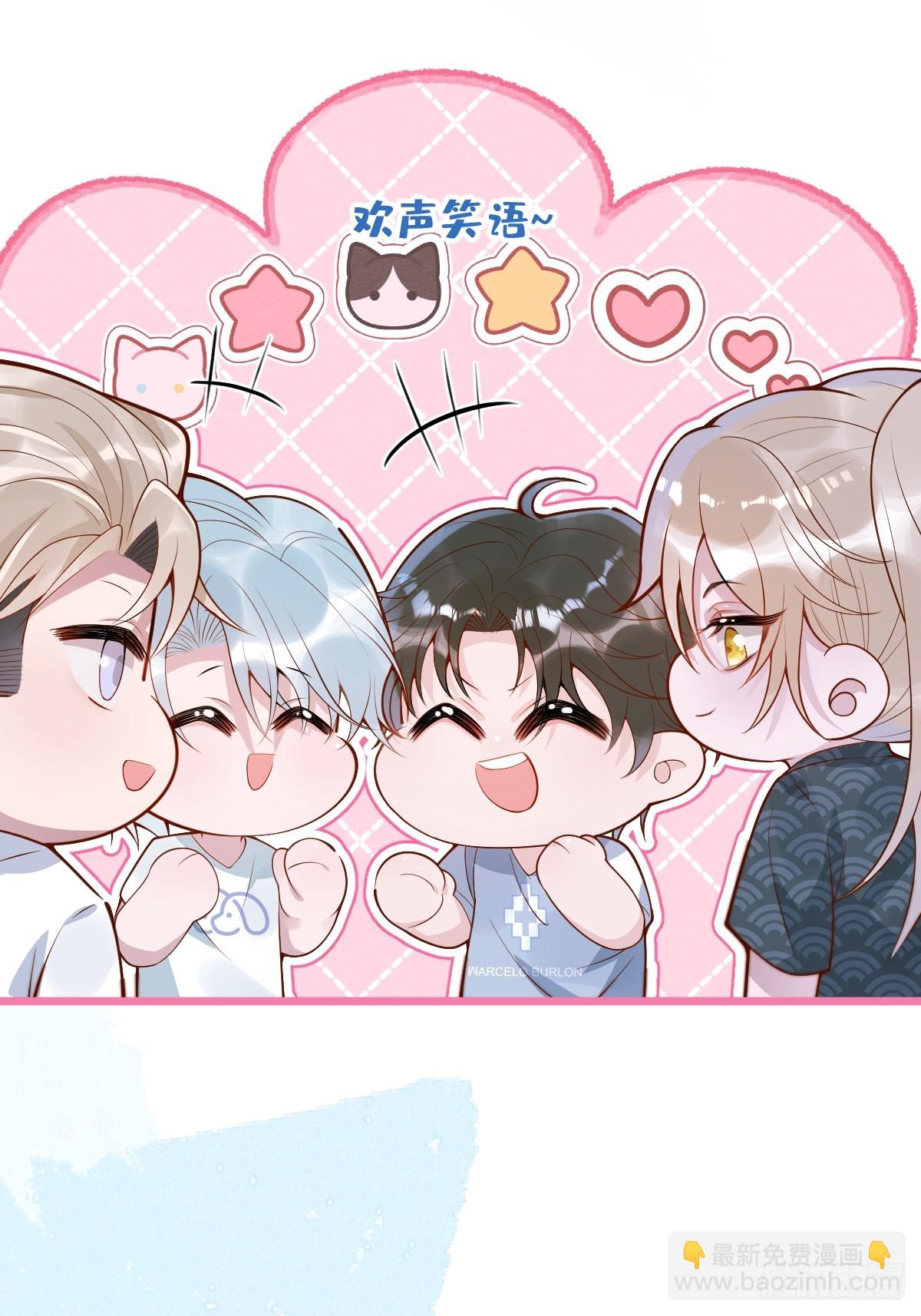 73-番外-求婚4(1/2)-第75话