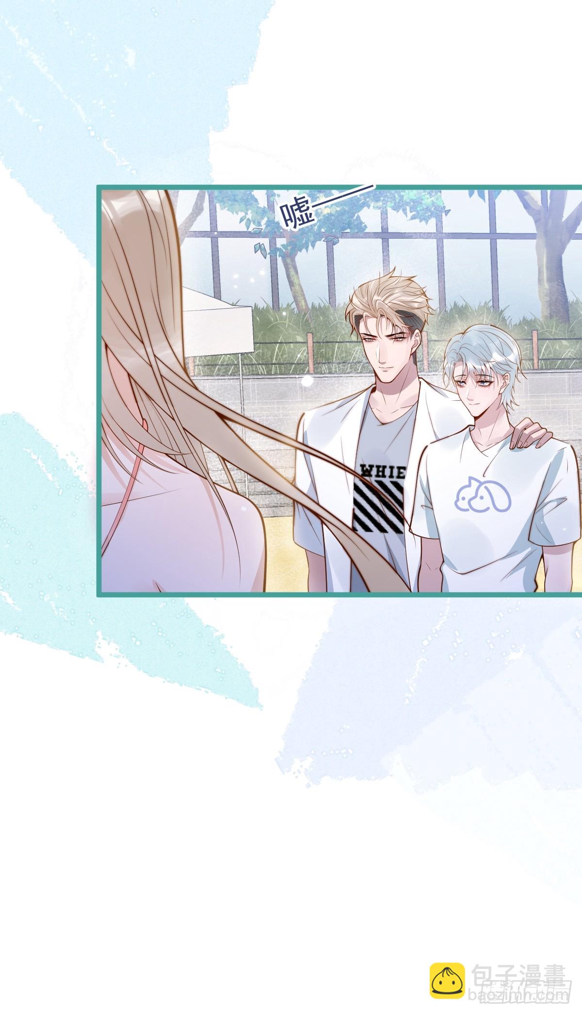 73-番外-求婚4(1/2)-第75话