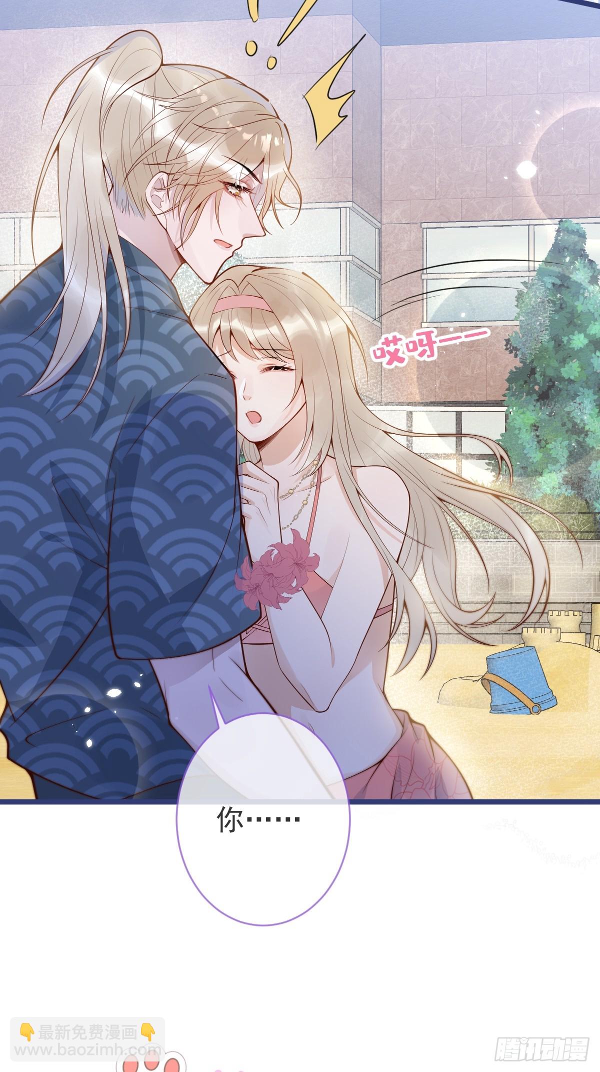 73-番外-求婚4(1/2)-第75话