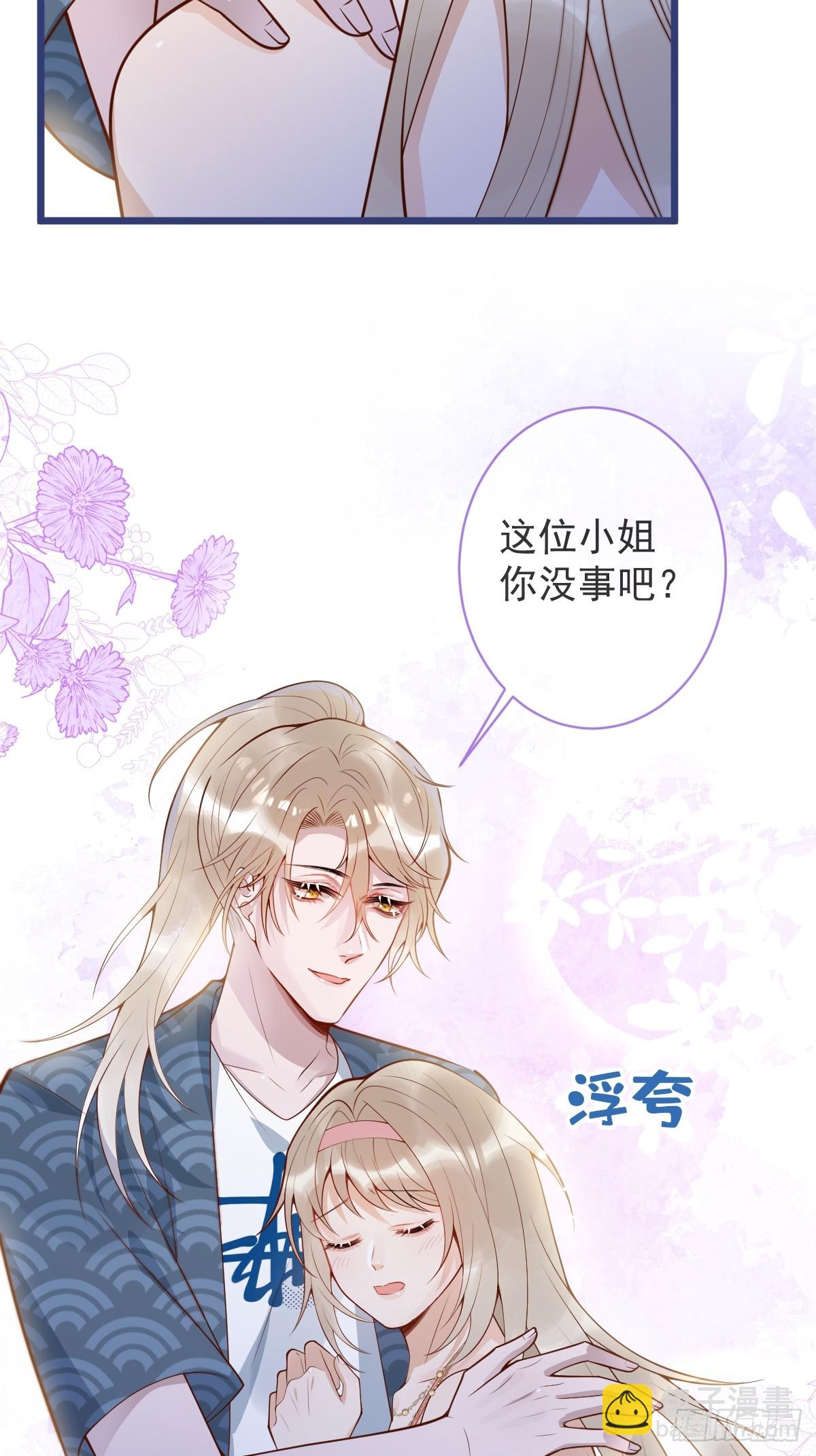 73-番外-求婚4(1/2)-第75话