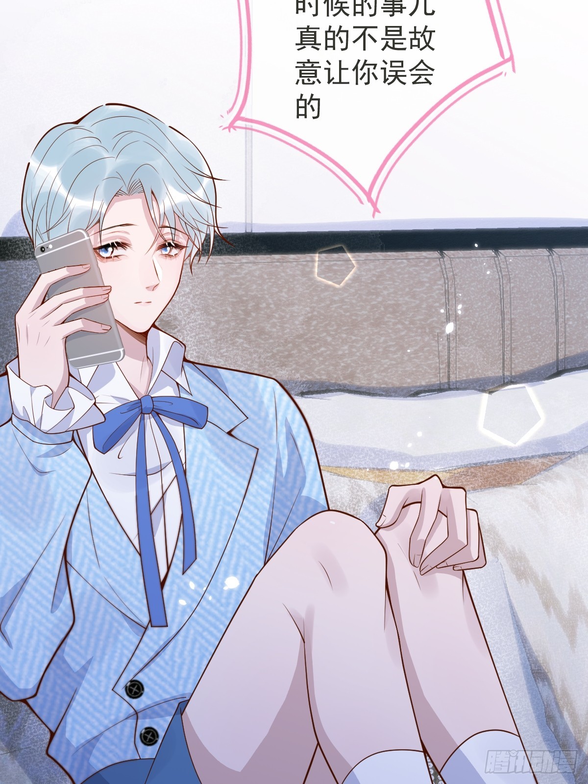 73-番外-求婚4(1/2)-第75话