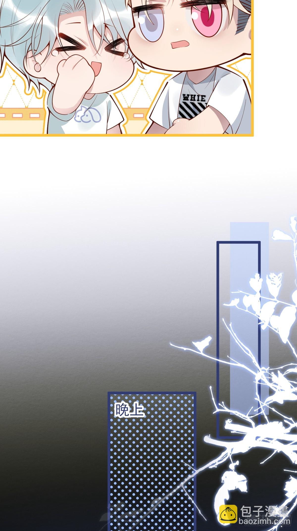 73-番外-求婚4(1/2)-第75话