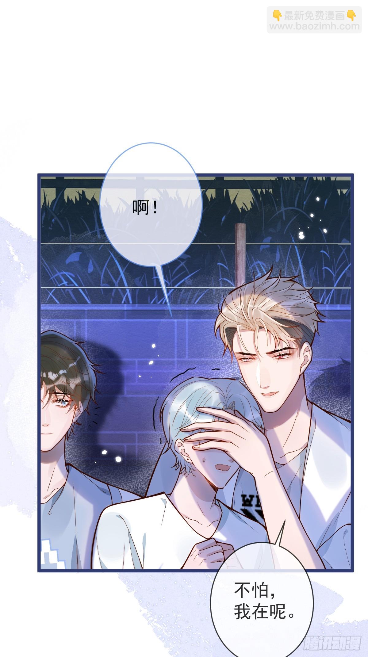 73-番外-求婚4(1/2)-第75话