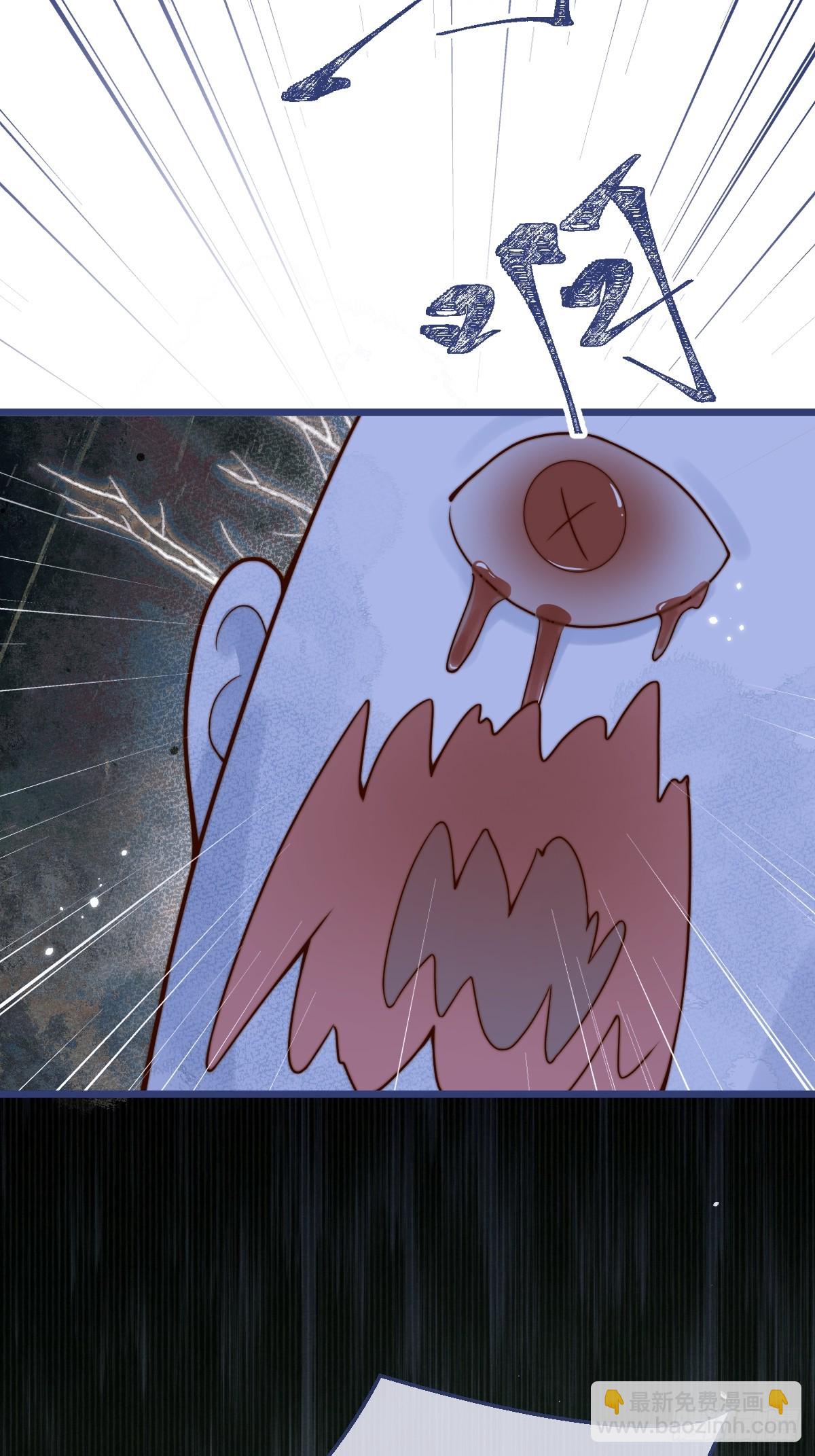 73-番外-求婚4(1/2)-第75话