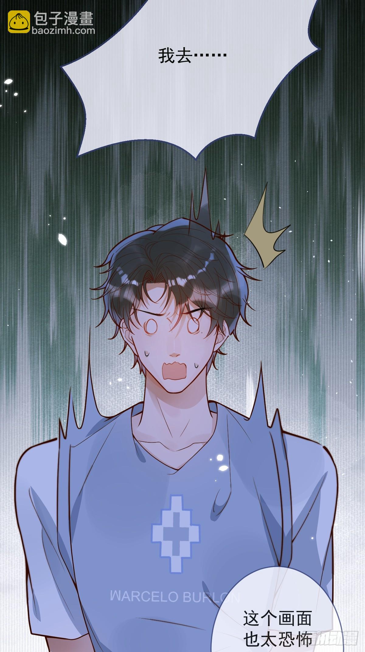 73-番外-求婚4(1/2)-第75话