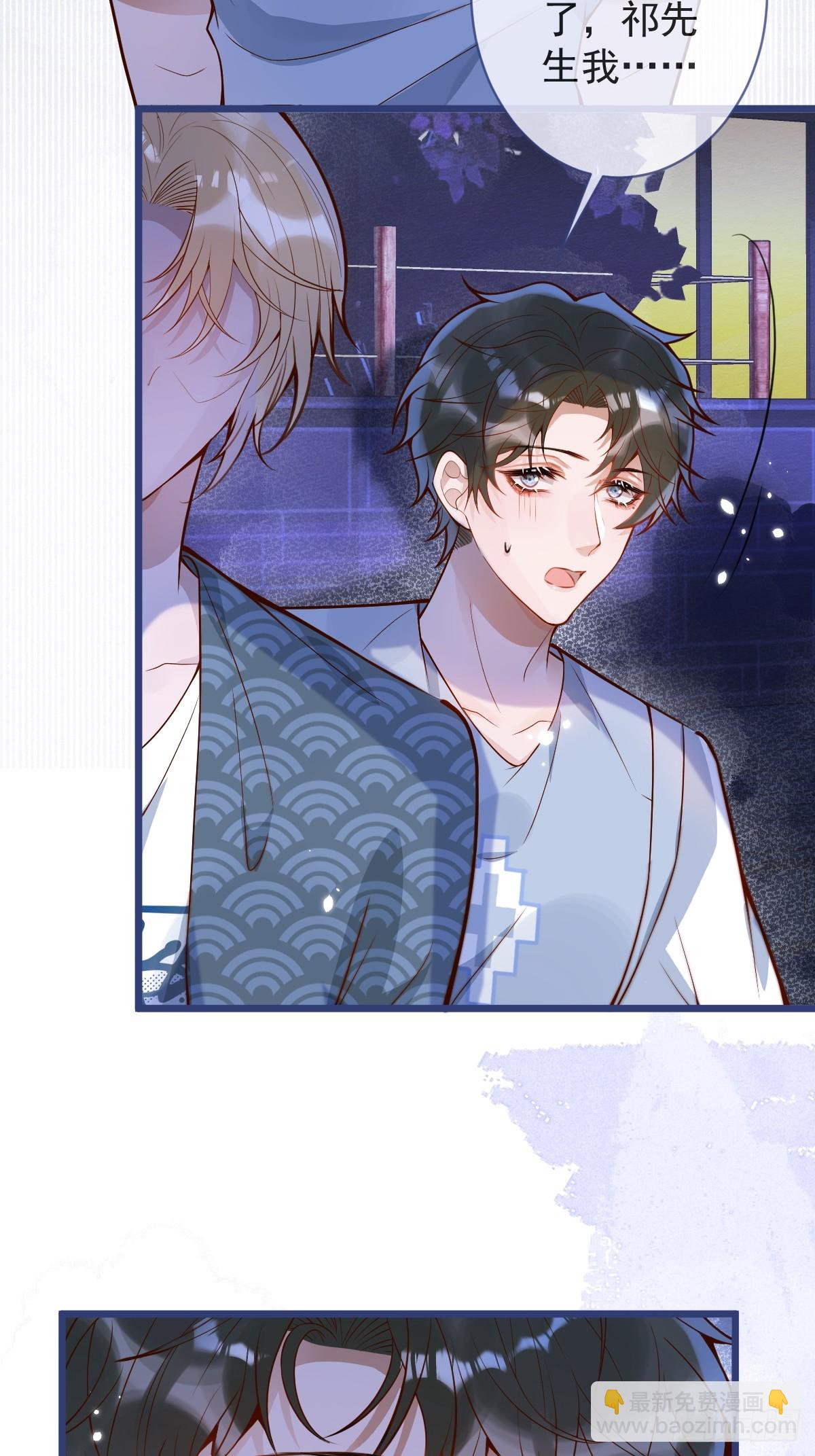 73-番外-求婚4(1/2)-第75话