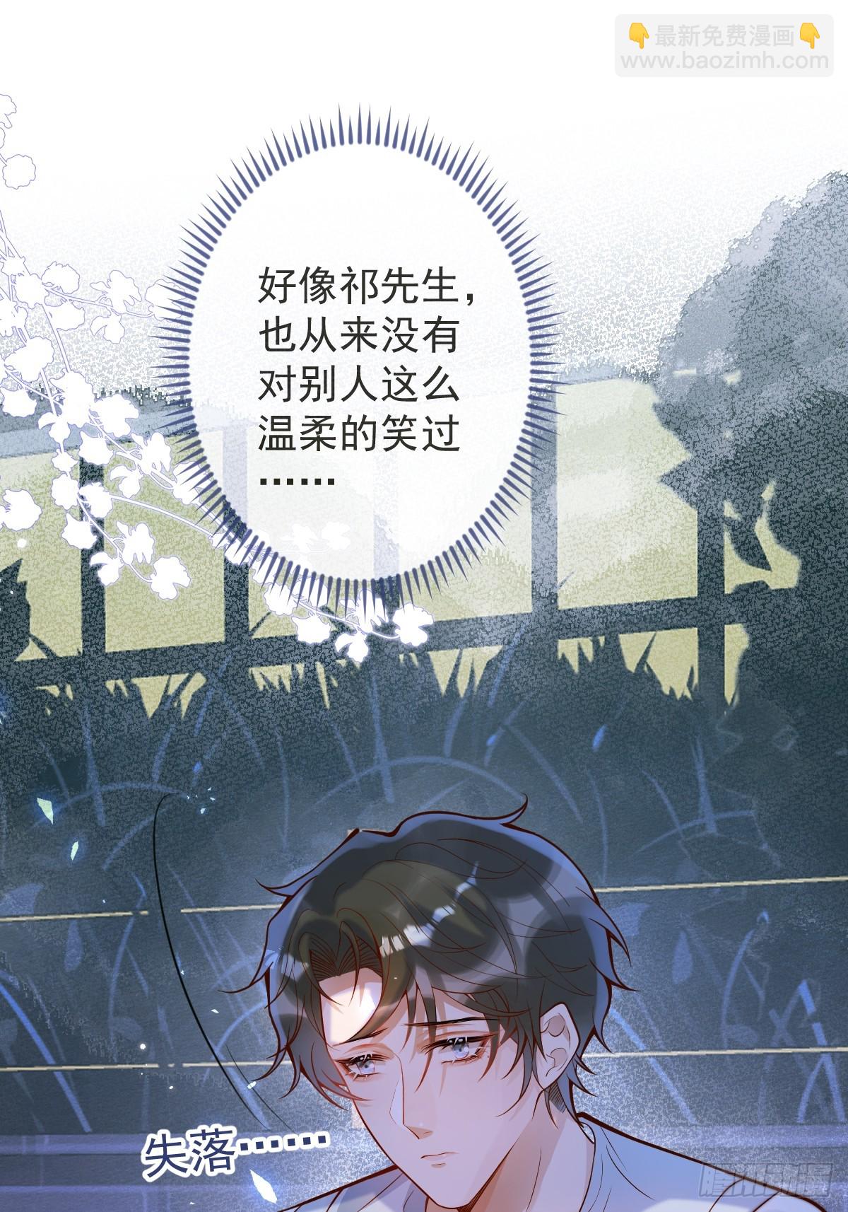 73-番外-求婚4(1/2)-第75话