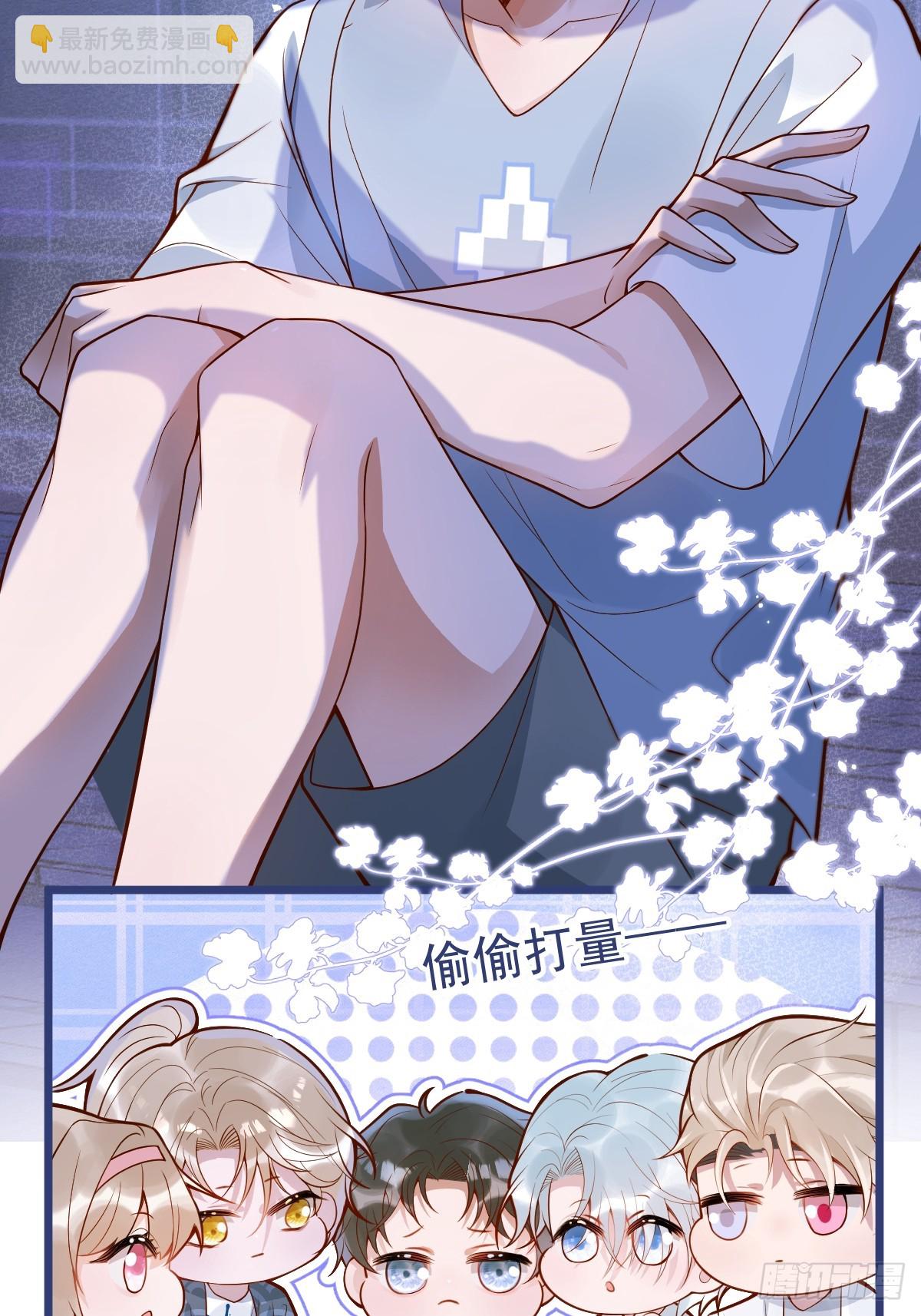 73-番外-求婚4(1/2)-第75话