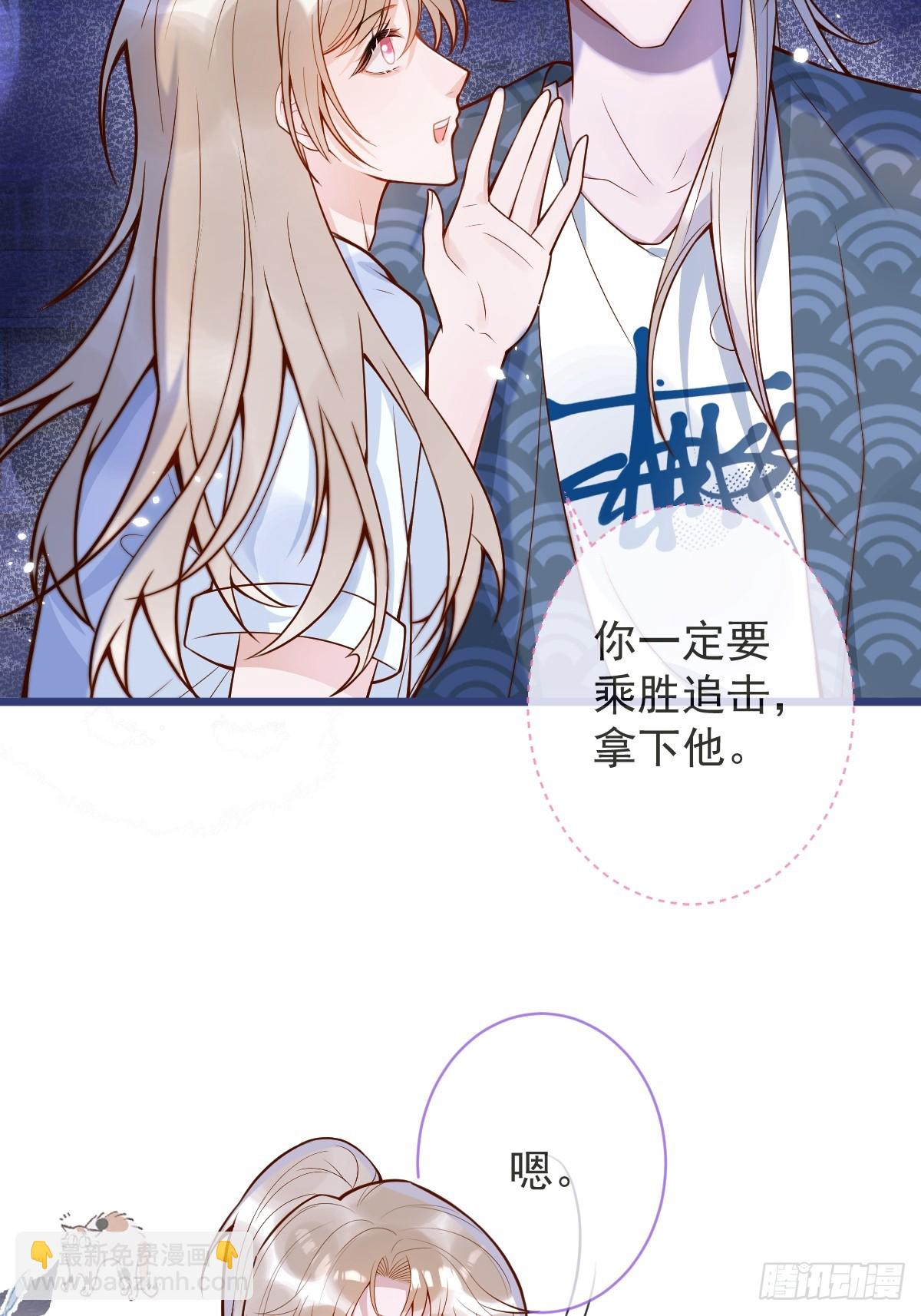 73-番外-求婚4(1/2)-第75话