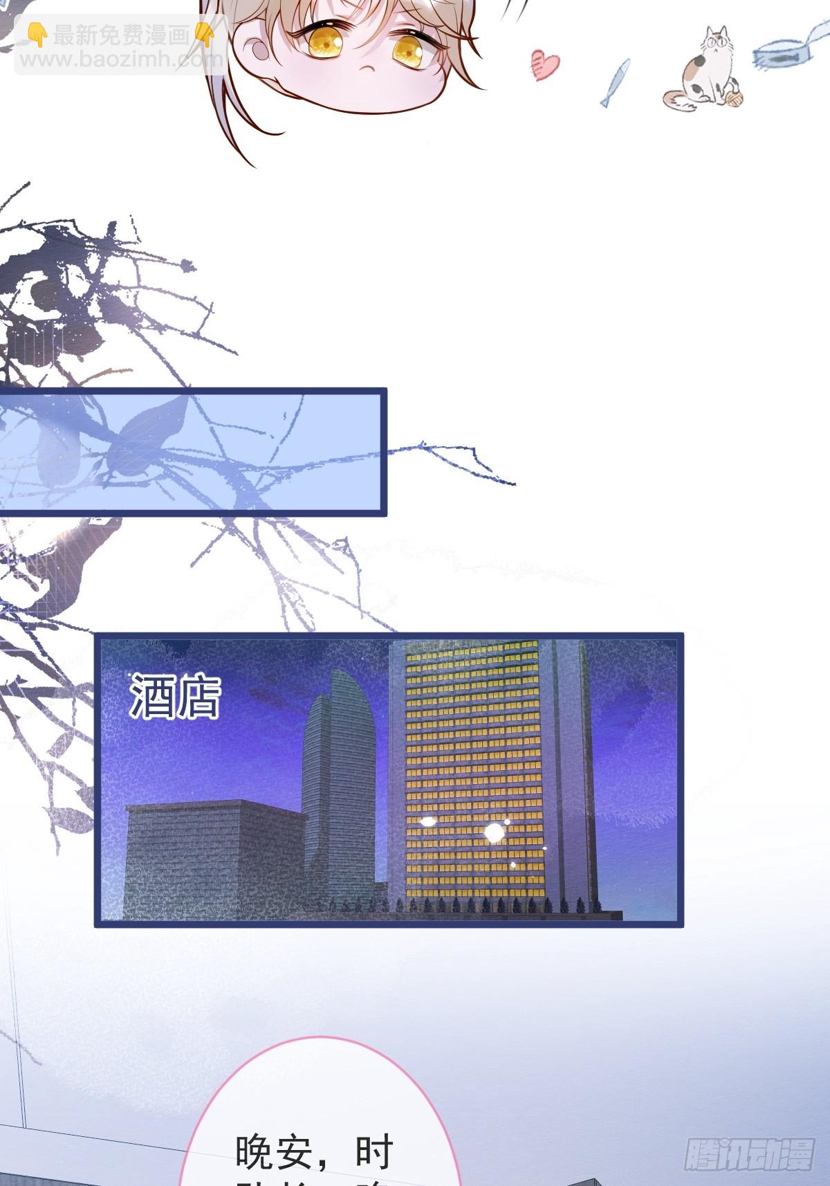 73-番外-求婚4(1/2)-第75话