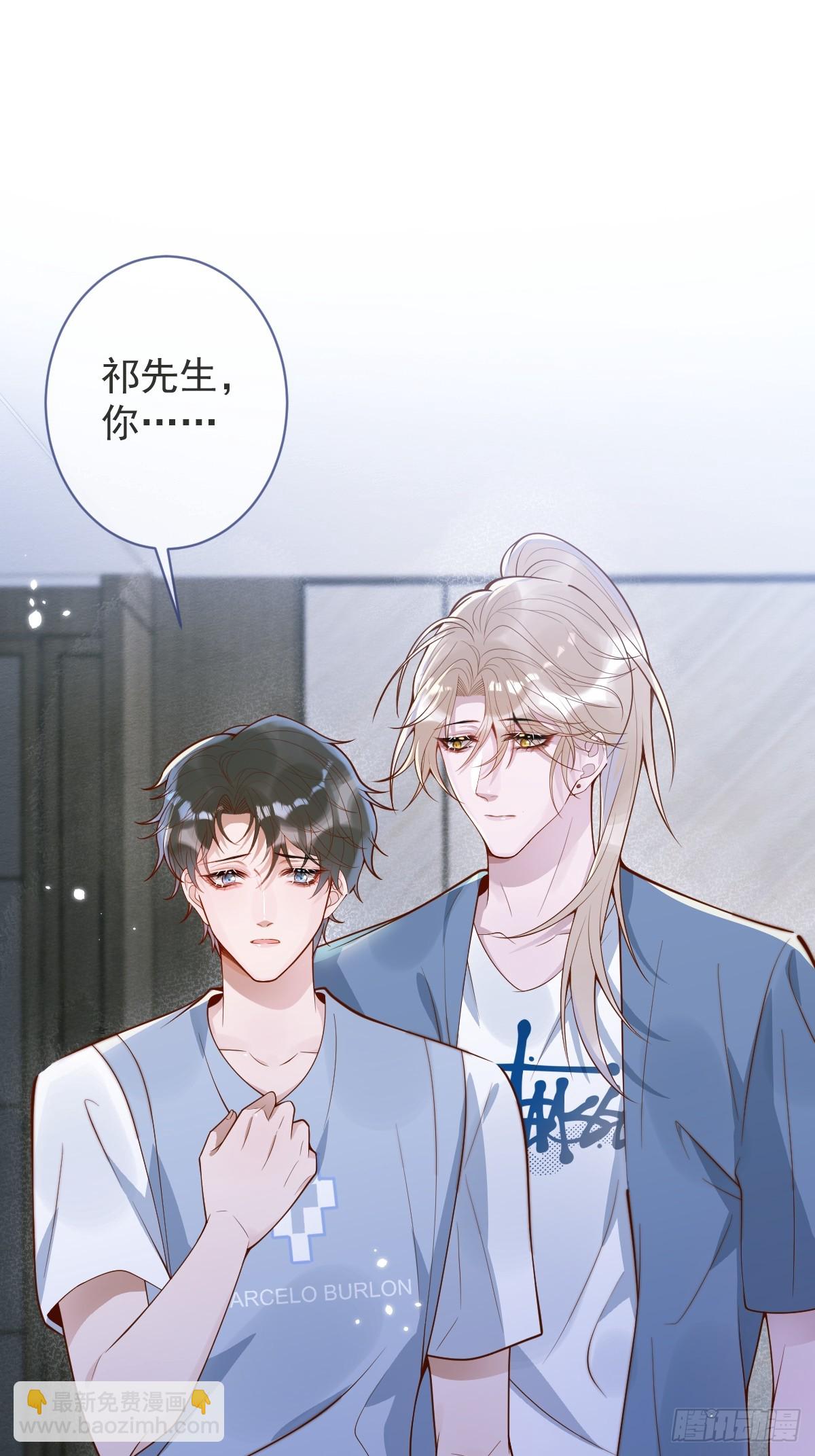 73-番外-求婚4(1/2)-第75话