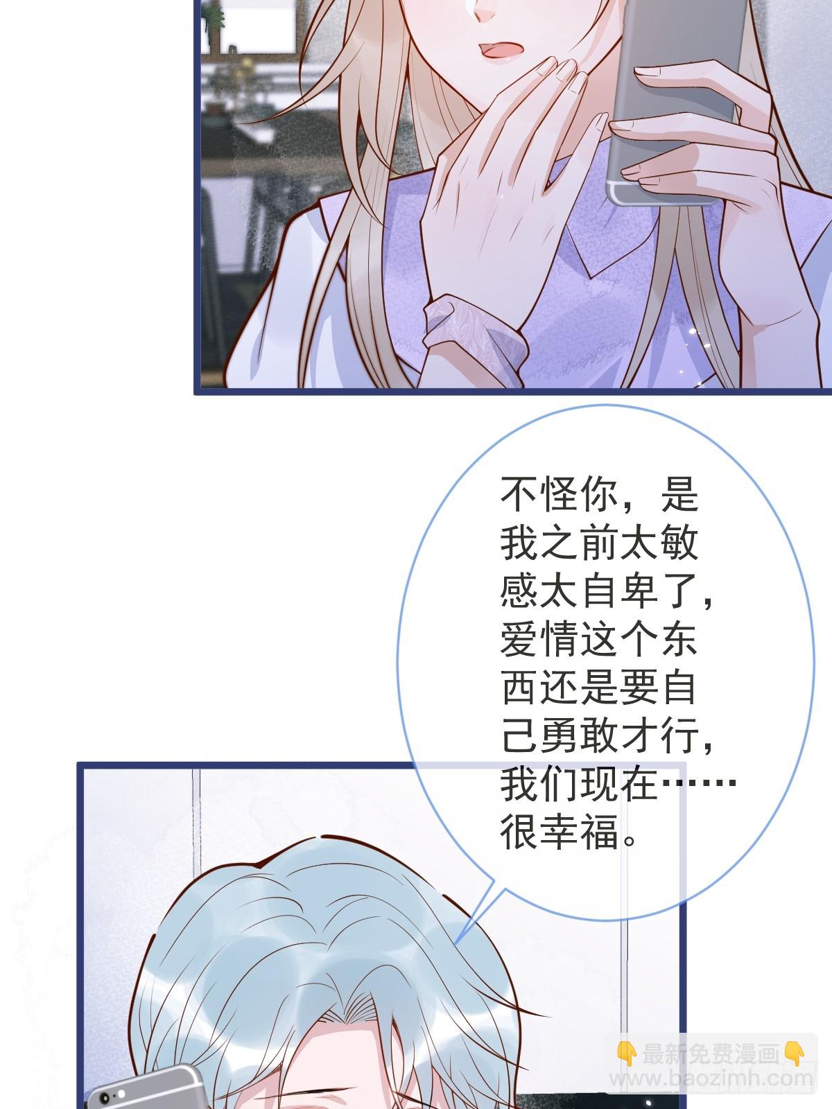 73-番外-求婚4(1/2)-第75话