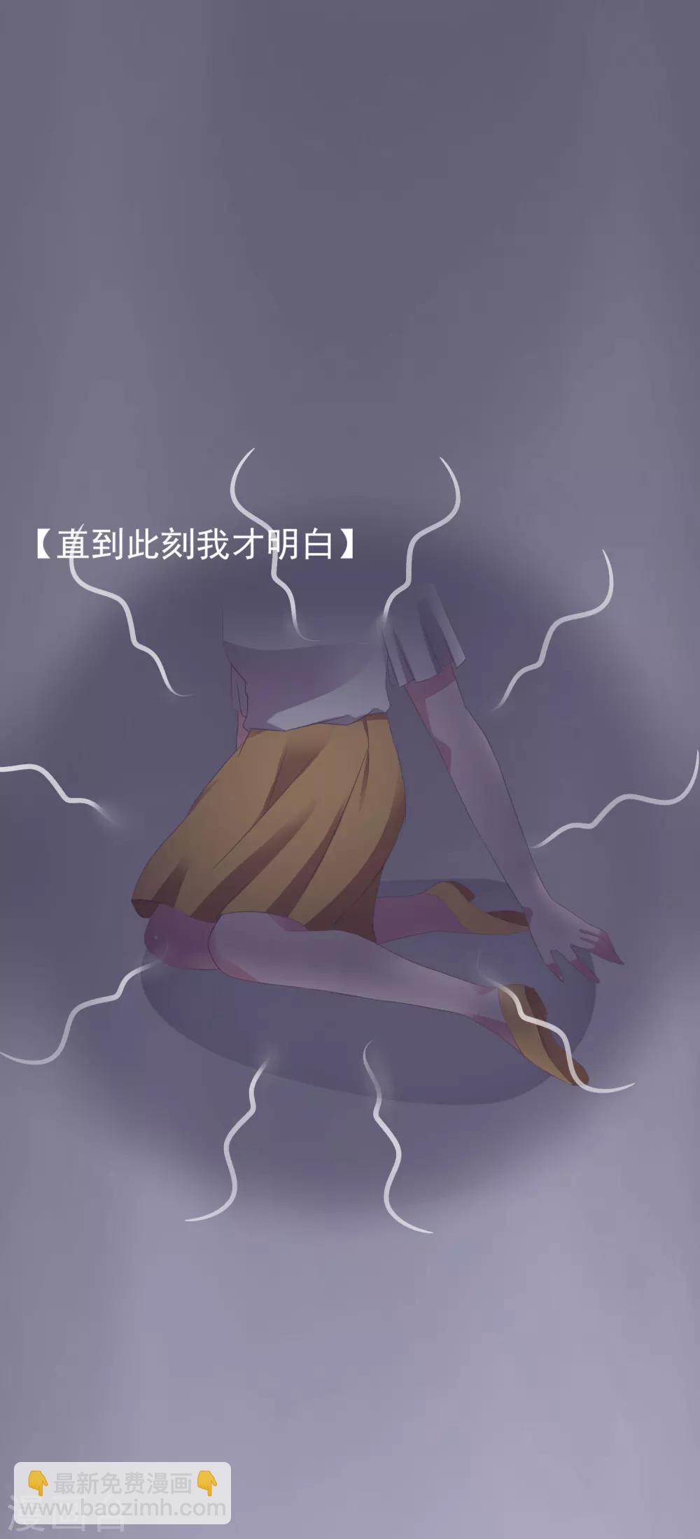 第10话 我们结婚吧！-第11话