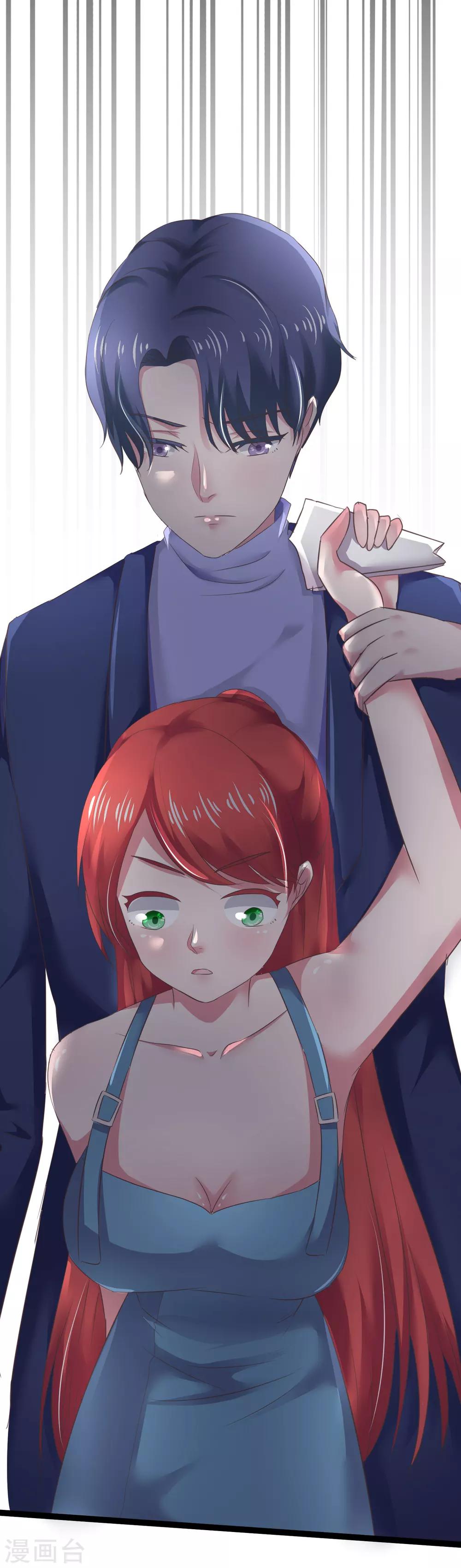 第10话 我们结婚吧！-第11话