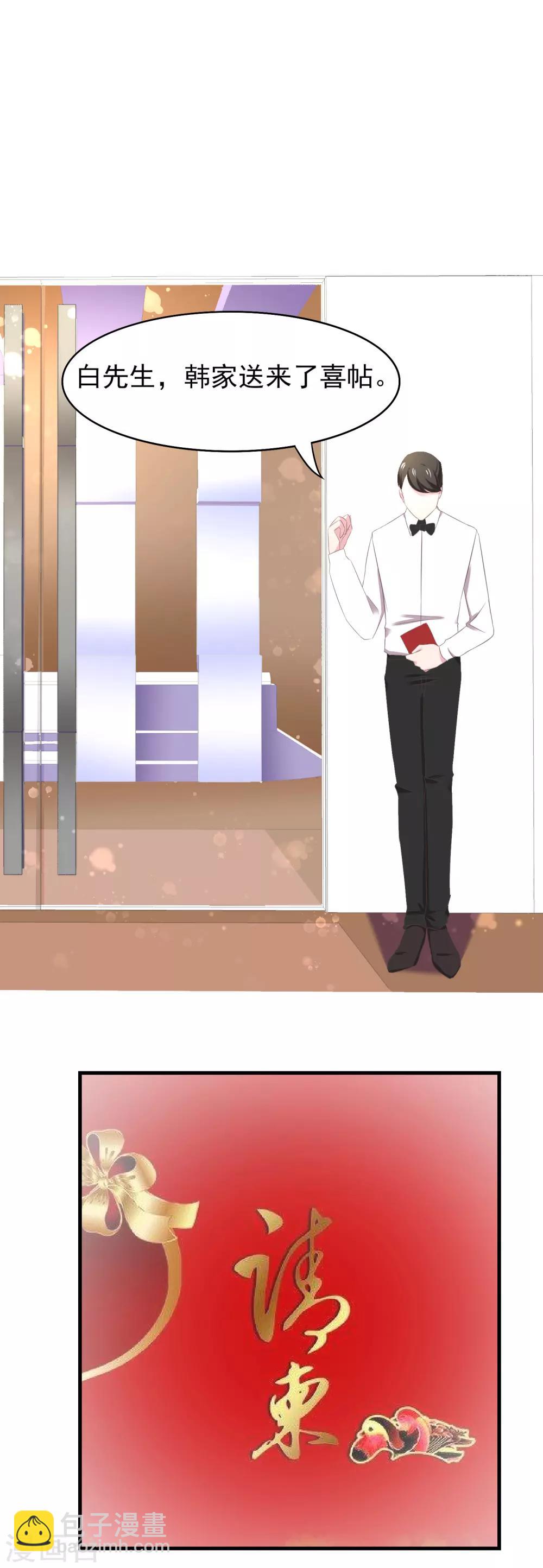 第10话 我们结婚吧！-第11话