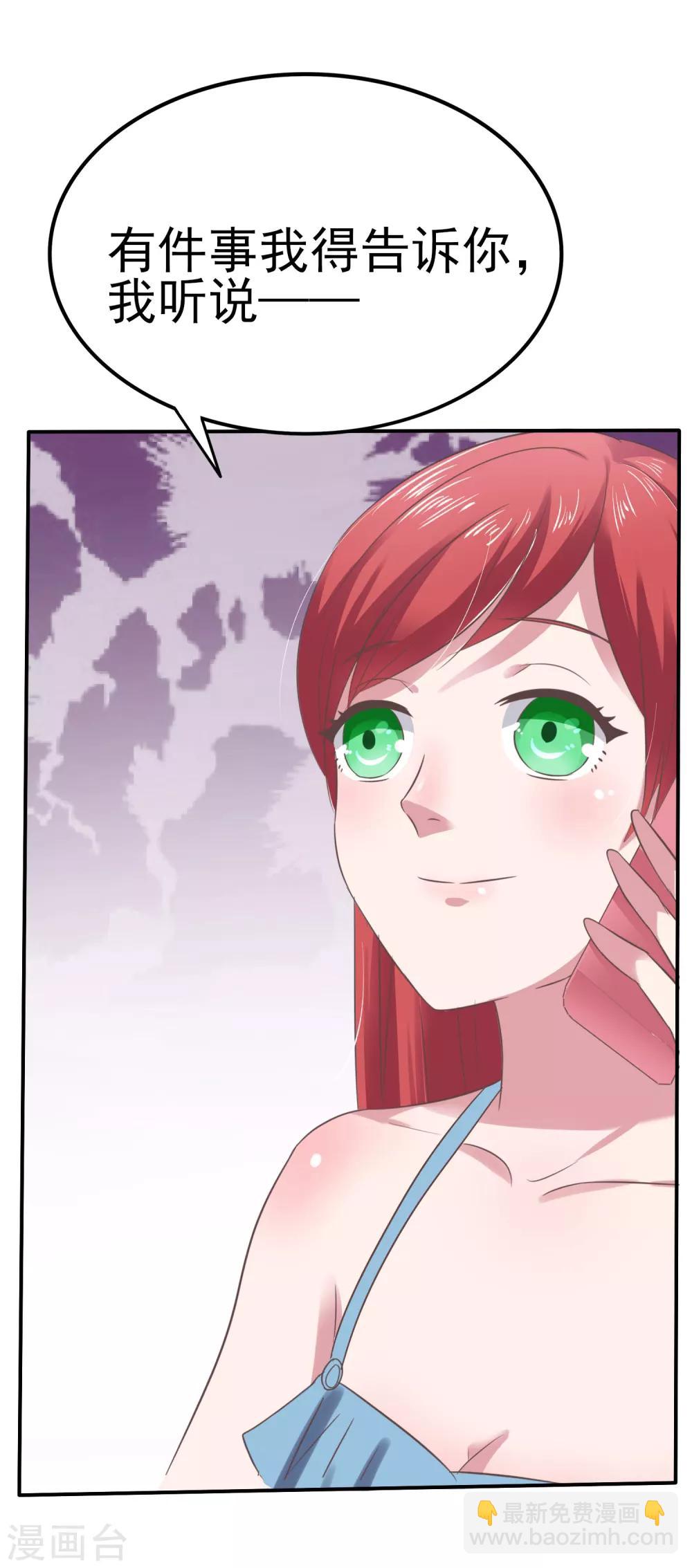 第10话 我们结婚吧！-第11话