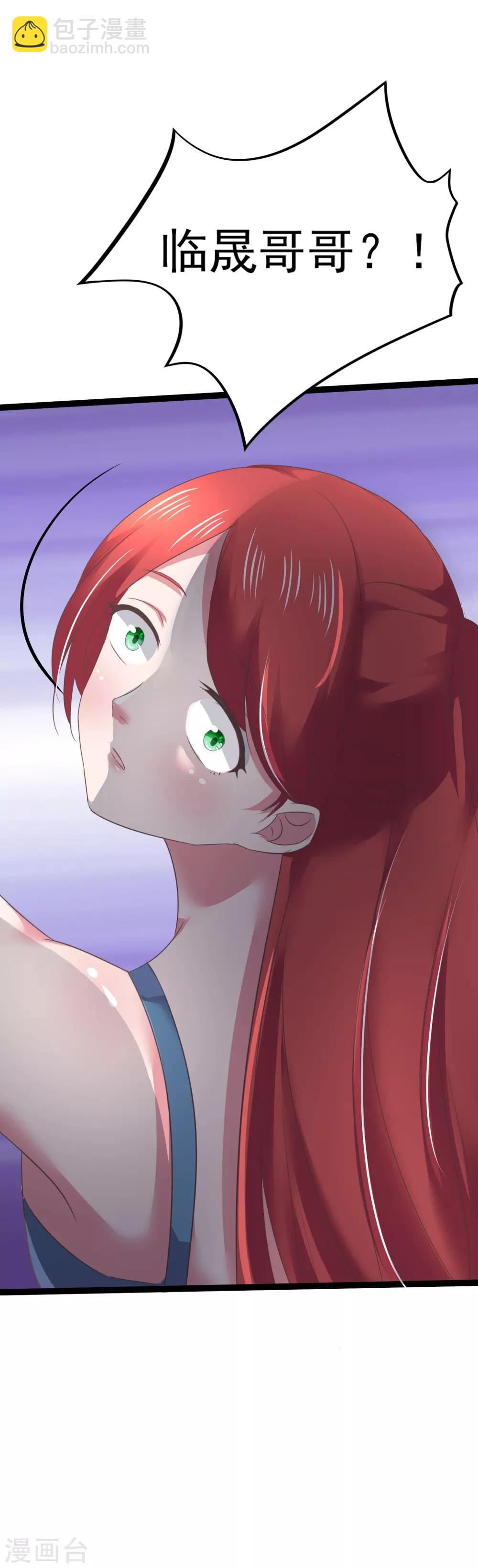 第10话 我们结婚吧！-第11话